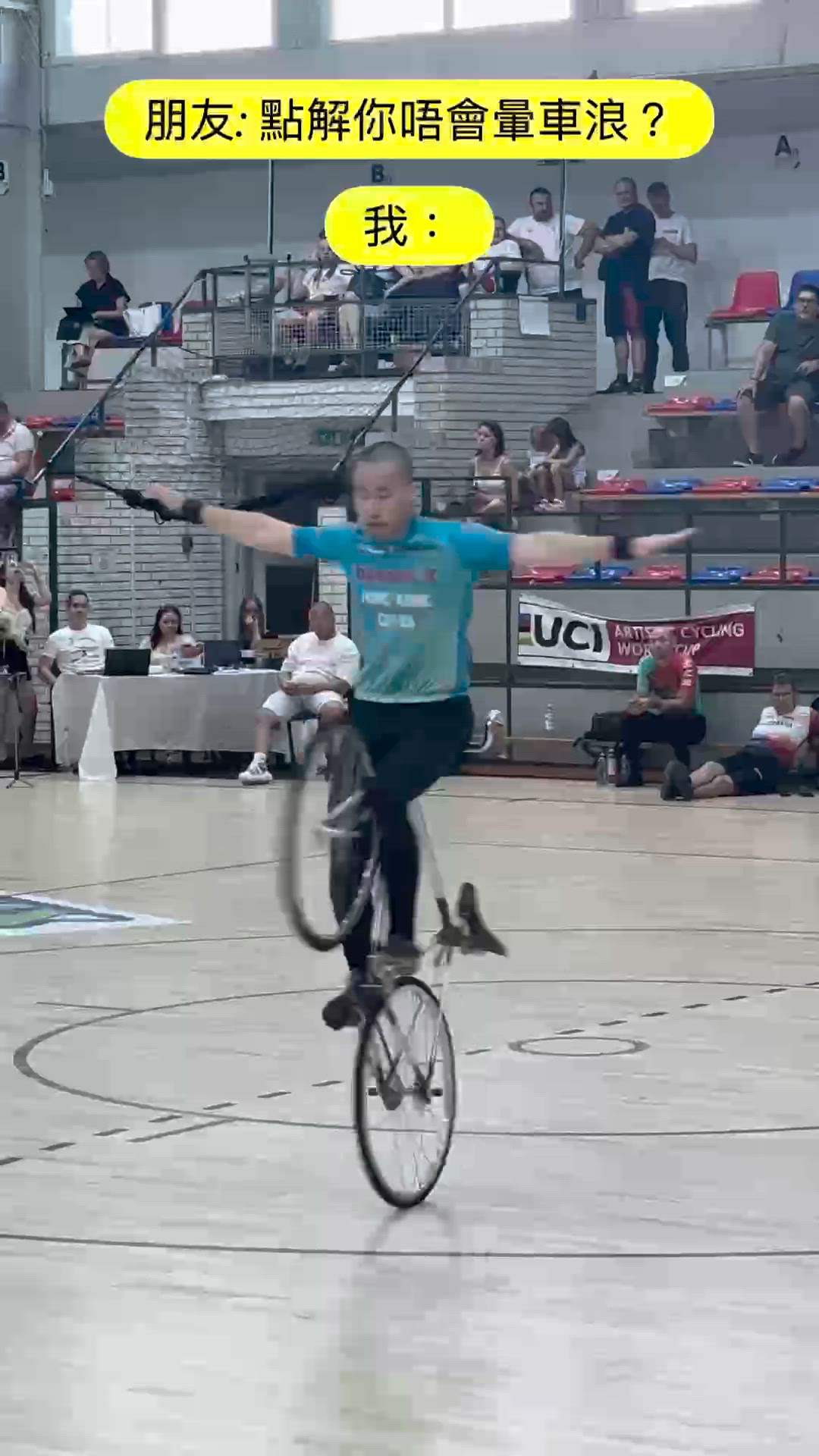點解我唔會暈車浪？🧐 秘密公開！🚲