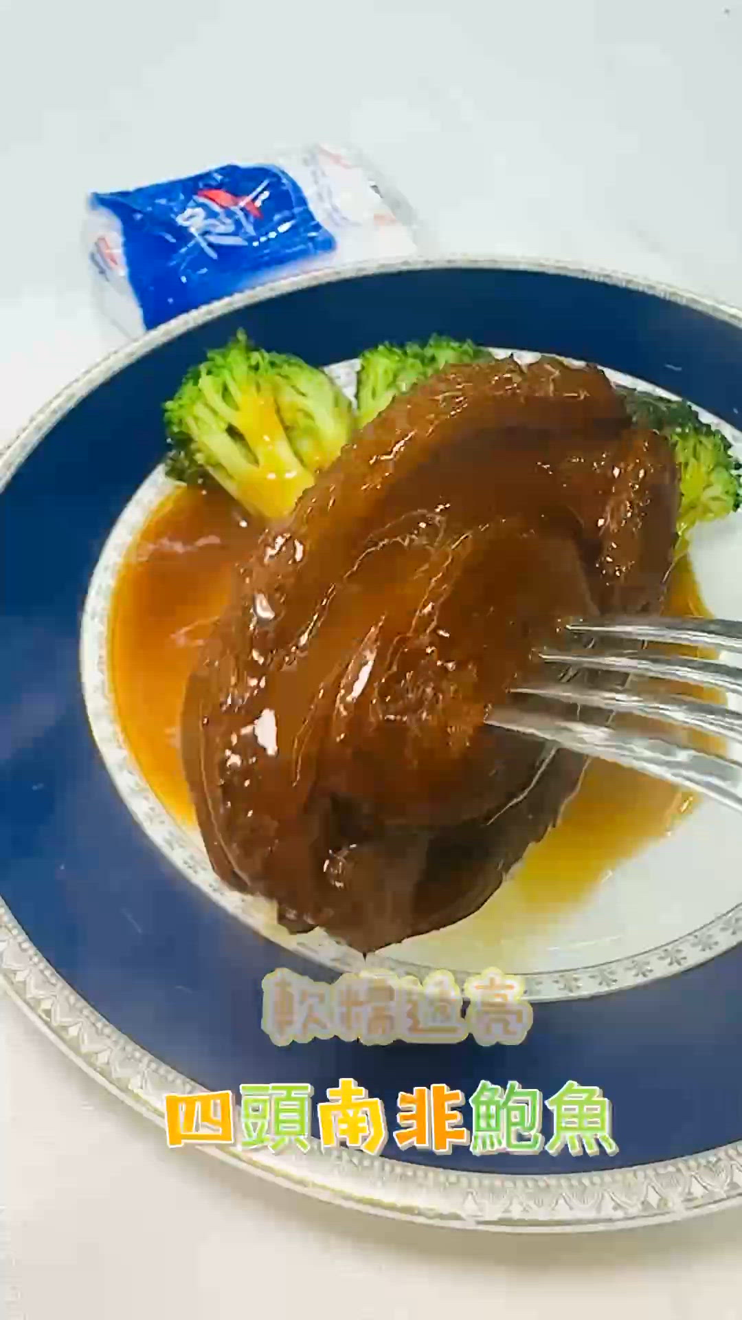 中式酒樓