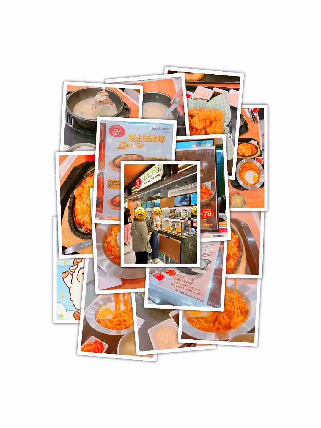 韓國人主理😋