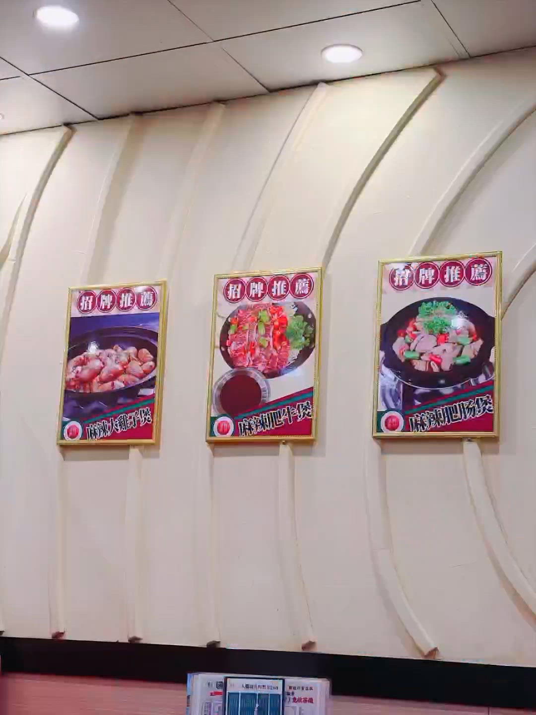 西環搵食🎤！辣炒點心全包😋