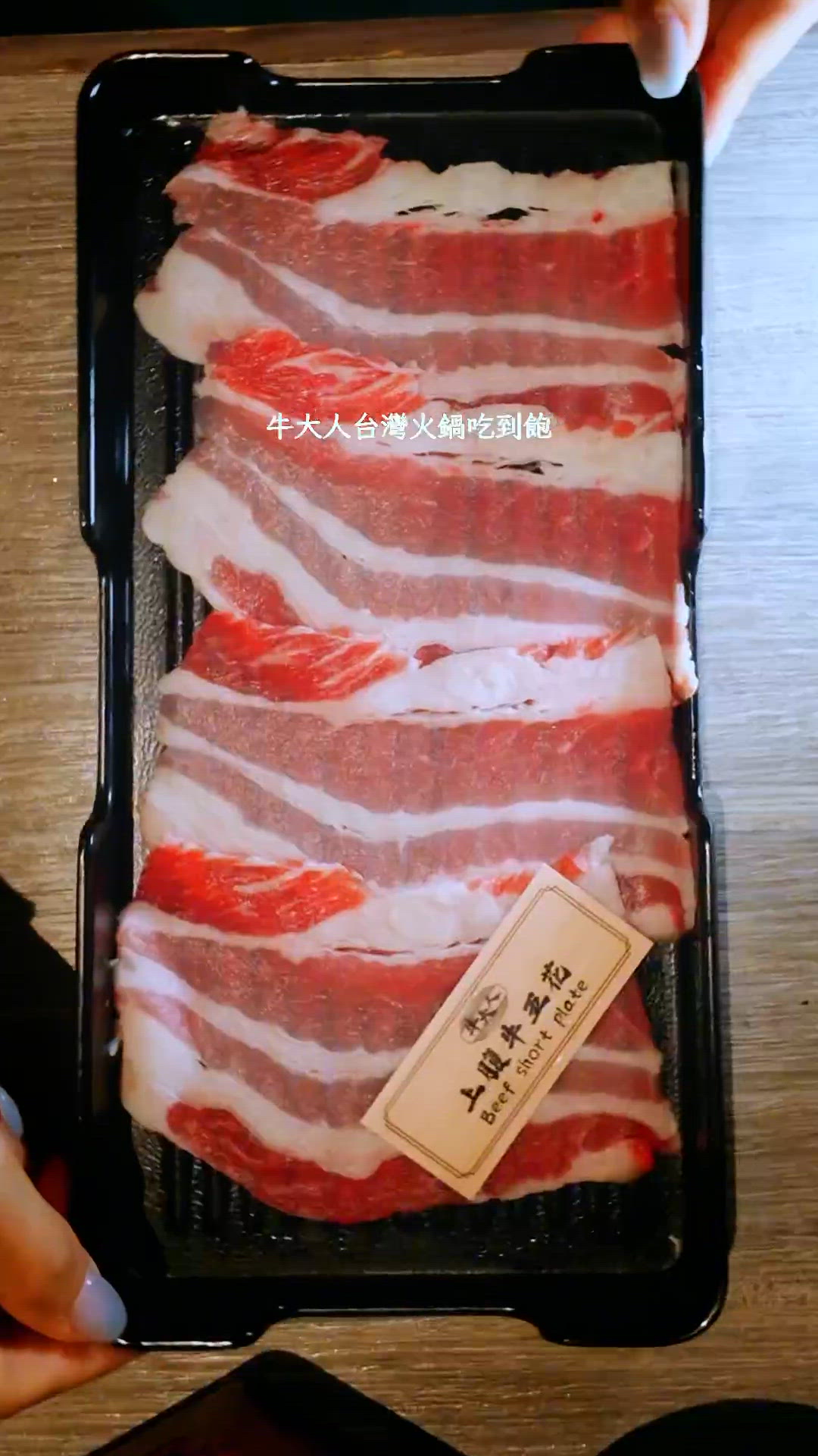 每次想打邊爐第一時間就諗起牛大人!🐮