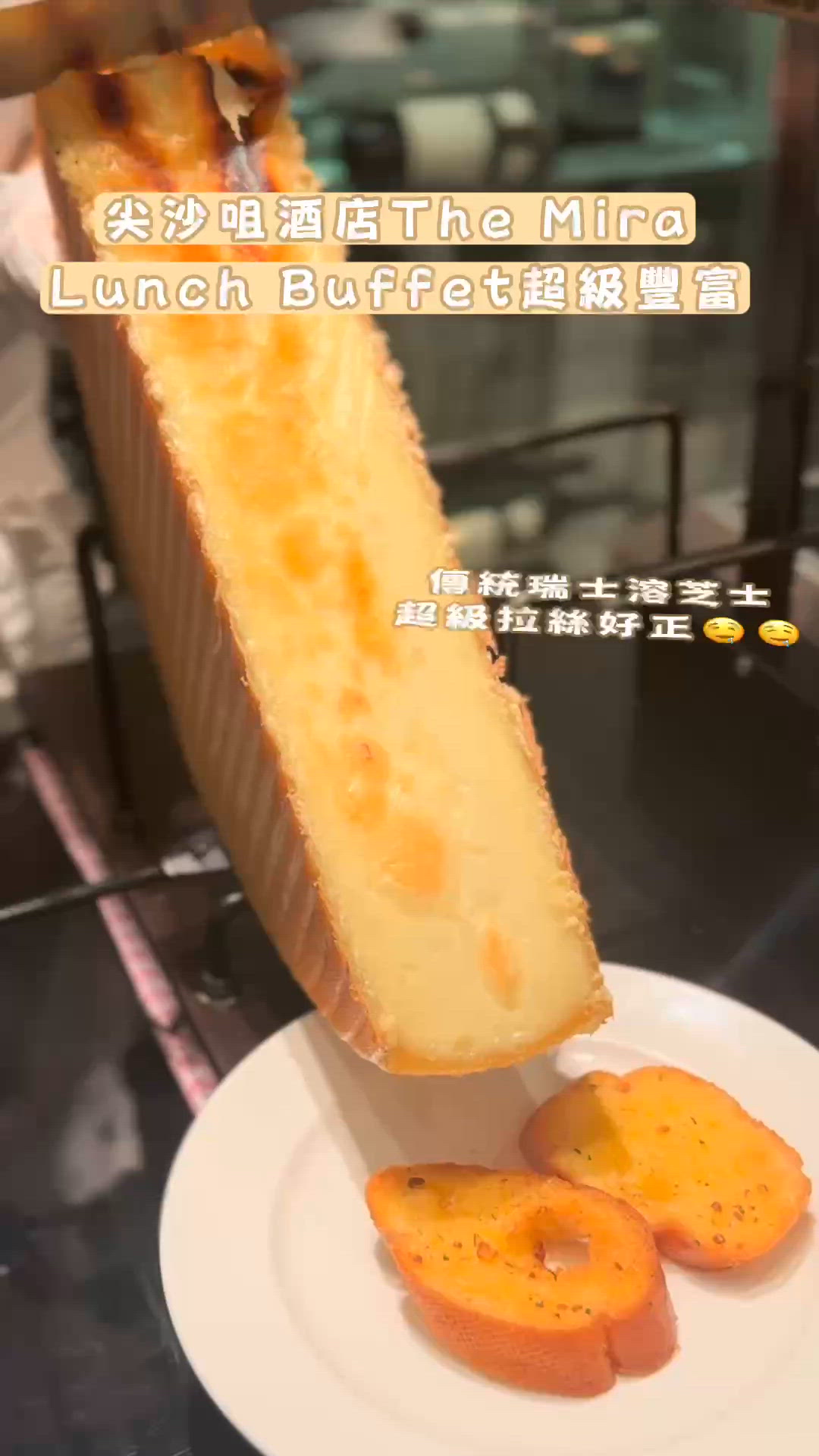 自助餐回本攻略🥰超豐富Lunch buffet