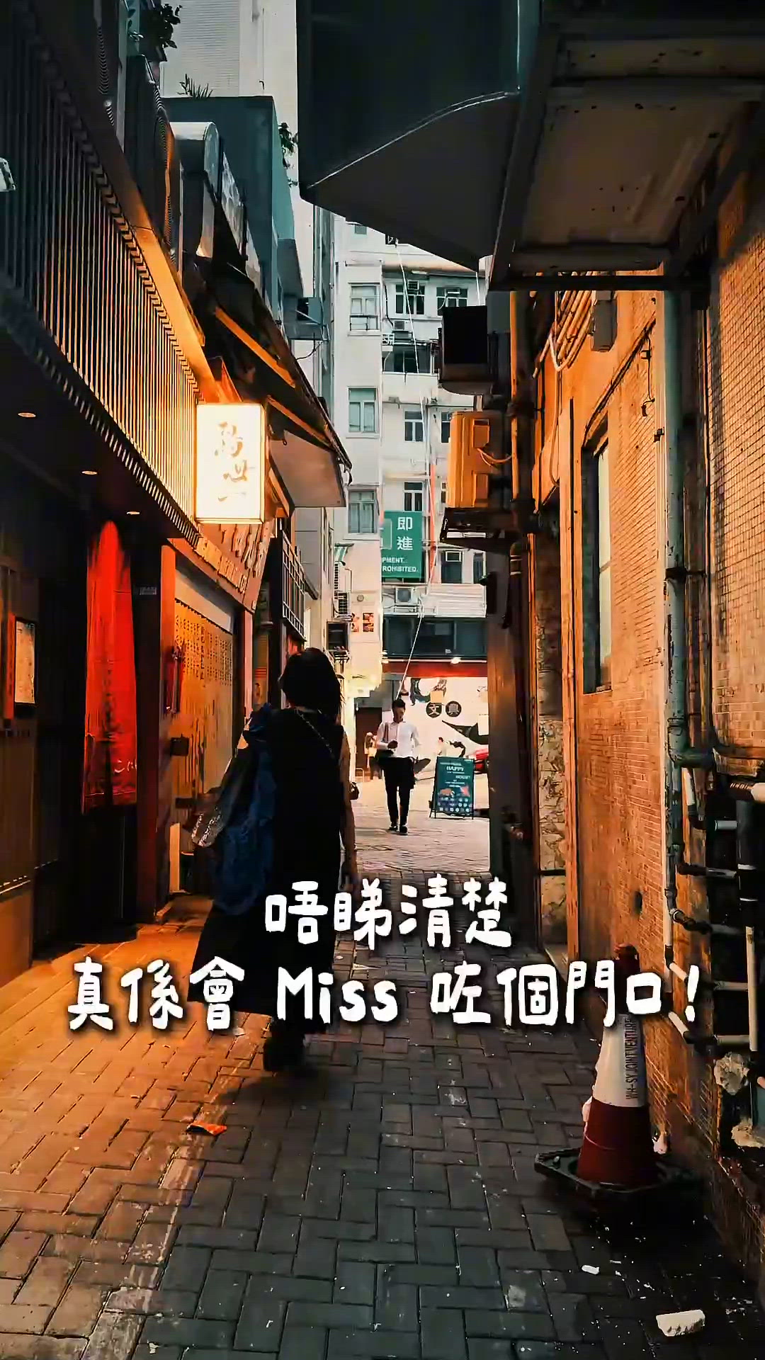 唔睇清楚真係會 Miss 咗個門口!中環九如坊竟然收埋咗間超