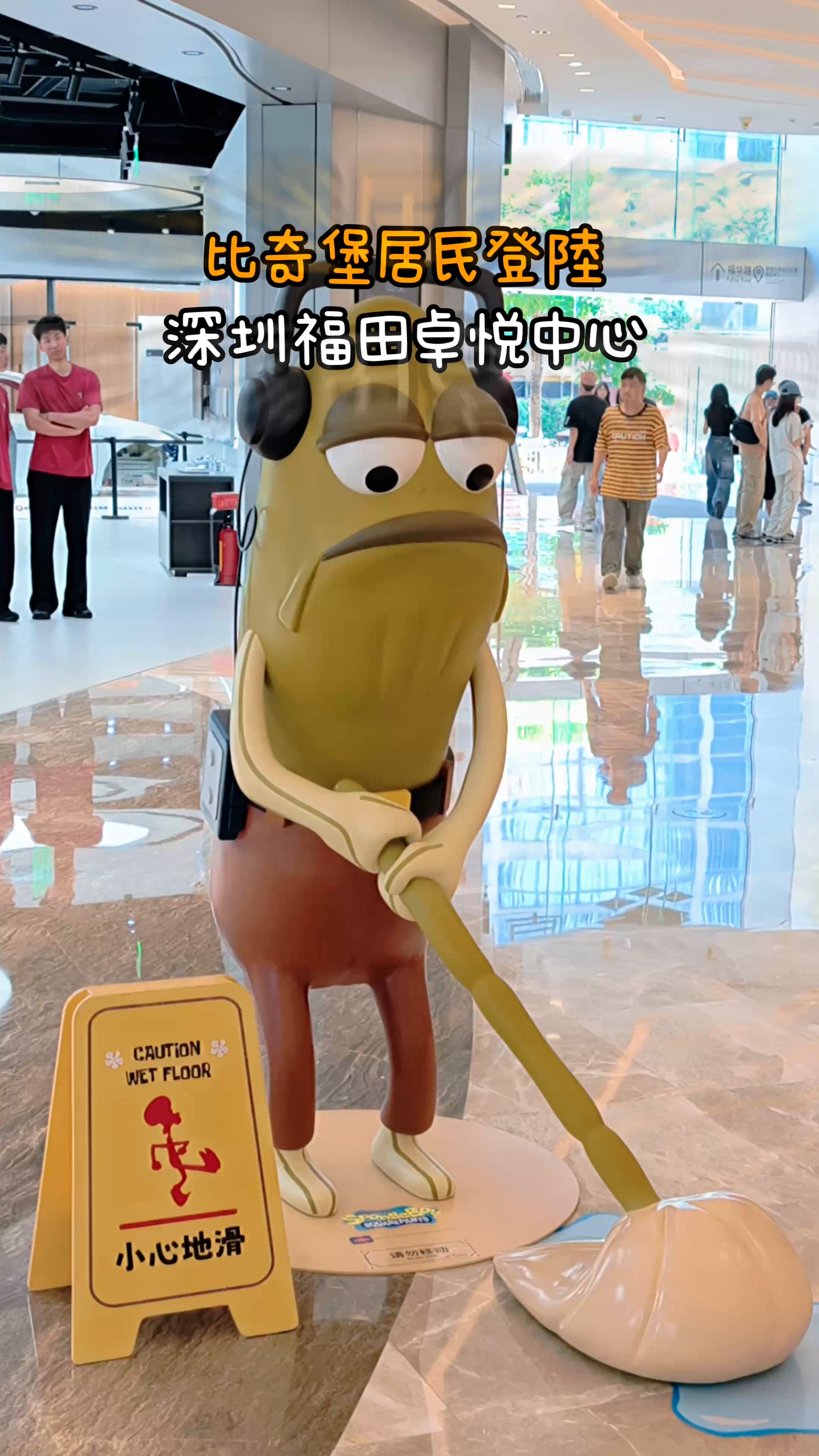😍比奇堡居民登陸深圳福田卓悅中心！仲有港人專屬優惠！
