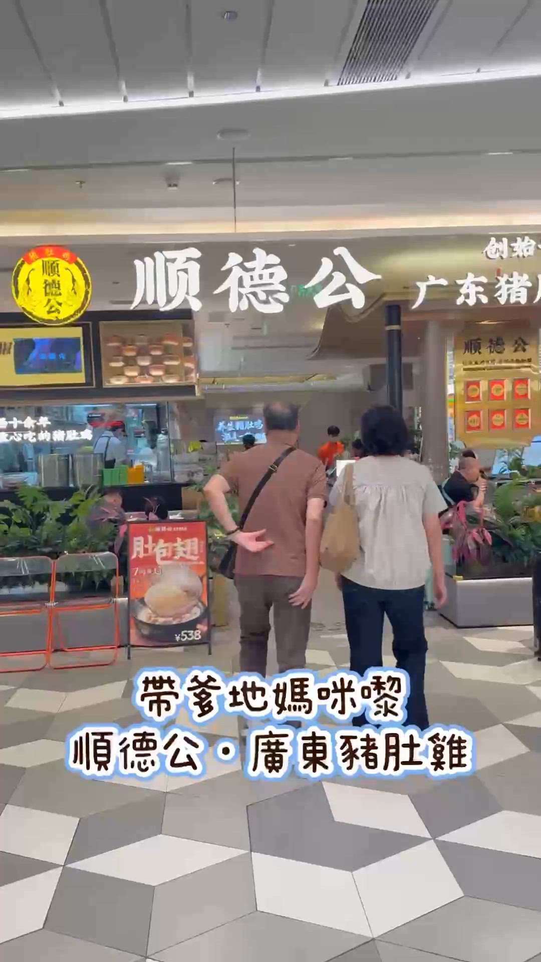 【 深圳必吃地標美食｡深圳豬肚雞第1名 】 