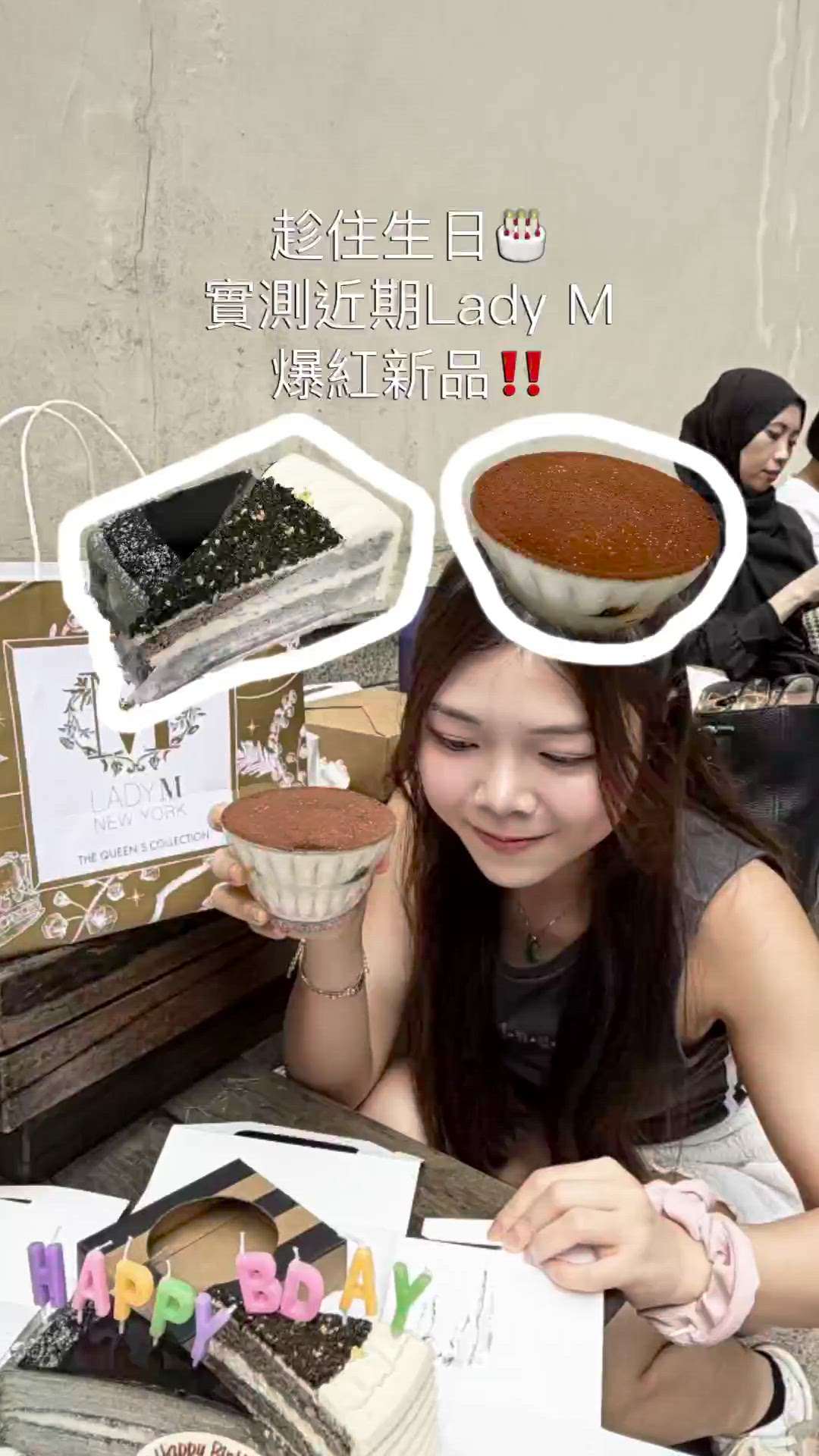 實測Lady M三款人氣新品