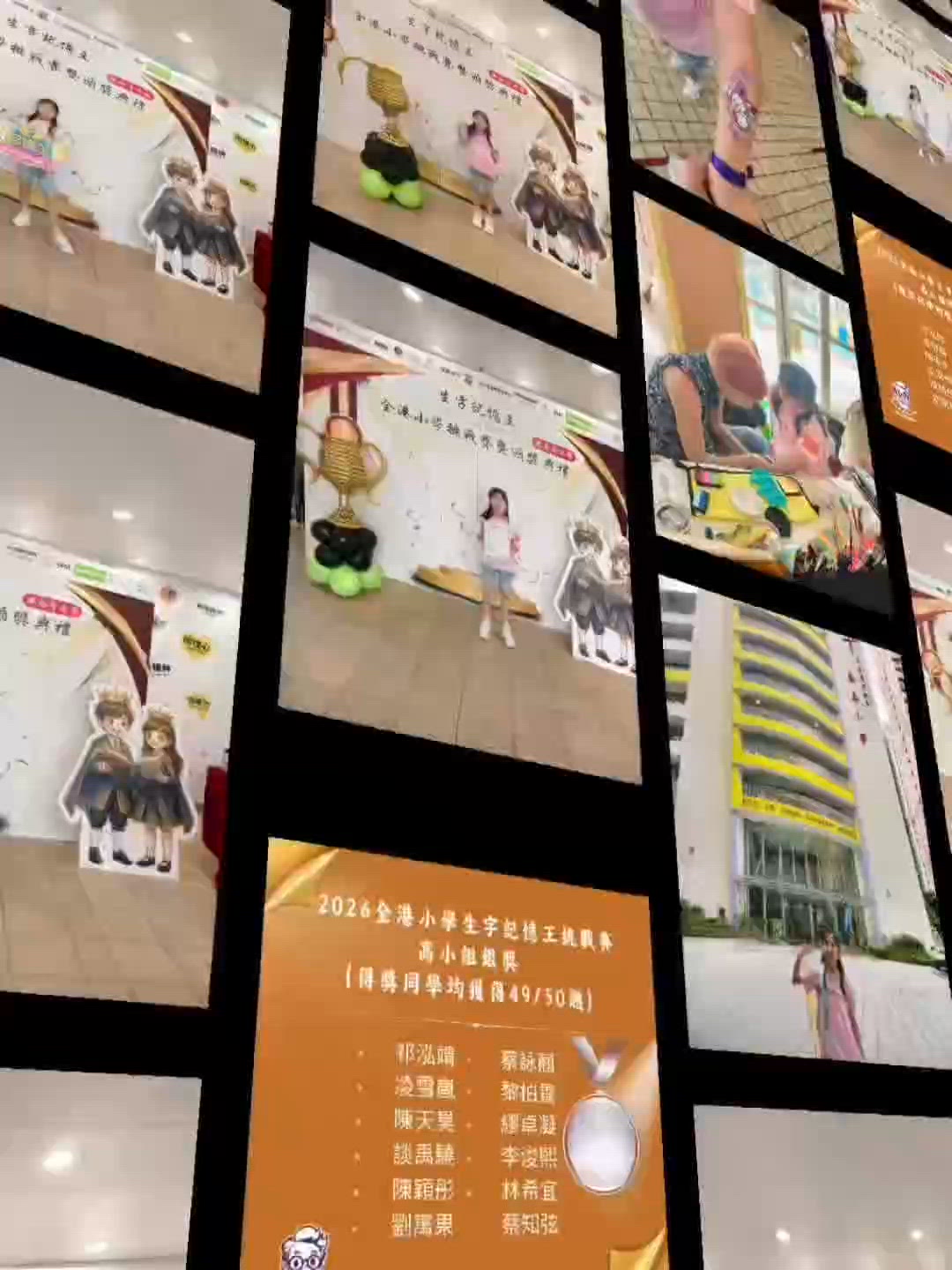 全港小學生字記憶王挑戰賽🏆雪嵐寶寶奪銀獎🥈