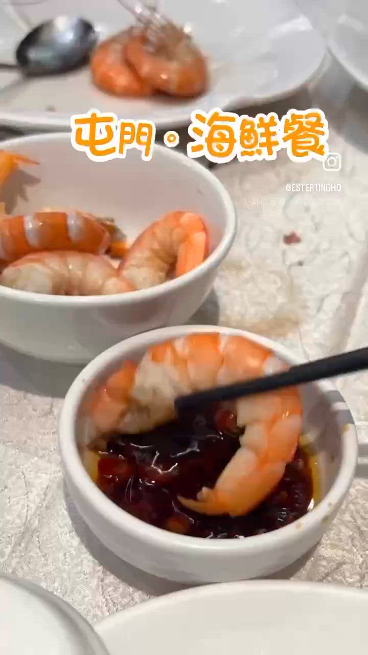 三聖邨海鮮餐｜鹽焗奄仔蟹。油鹽水珊瑚蚌。豉椒蟶子煎米粉底