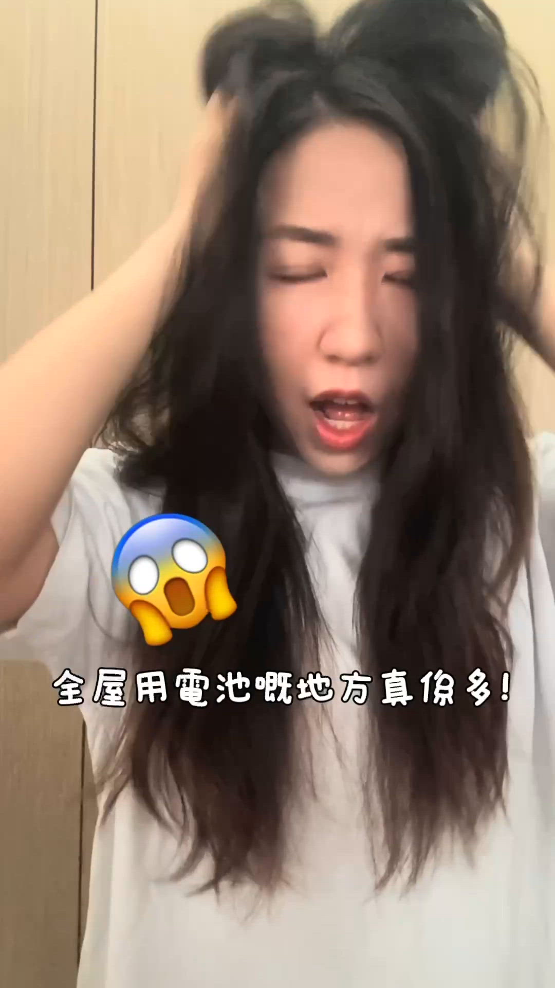 電池無電？我識救！💡💯