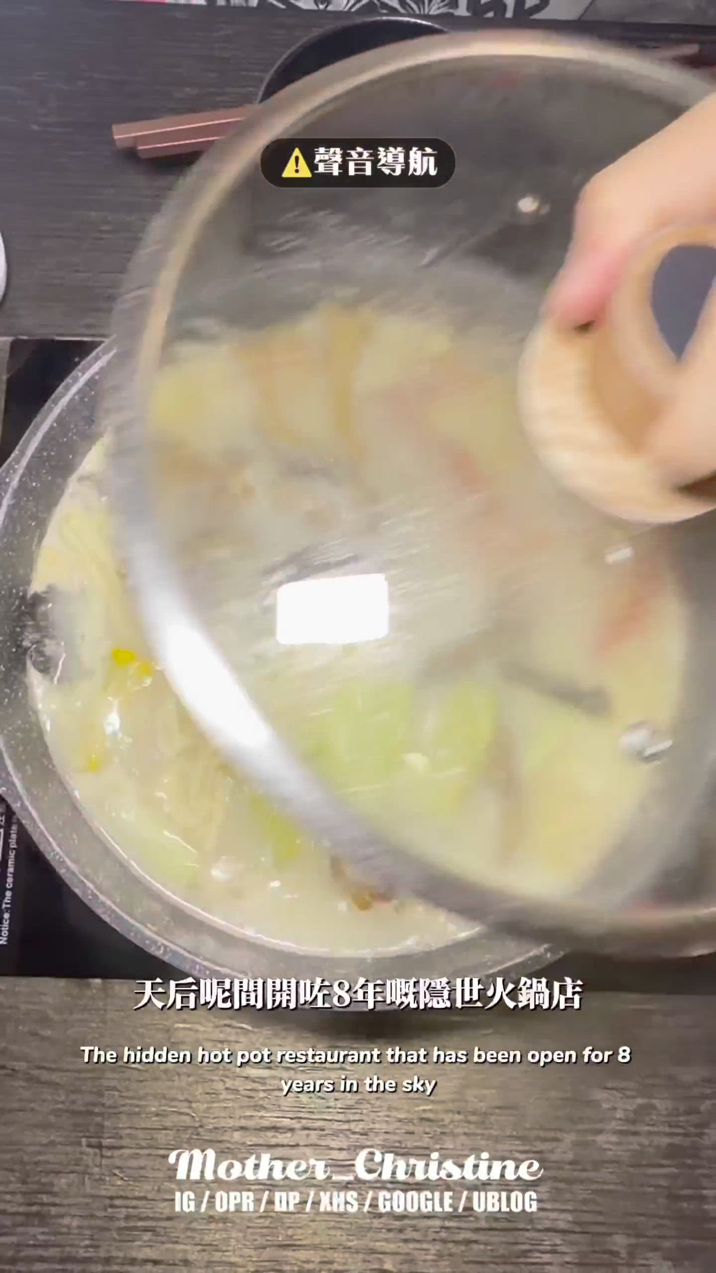 天后｜頭啖湯🍲｜即日新鮮海鮮｜冇味精湯底