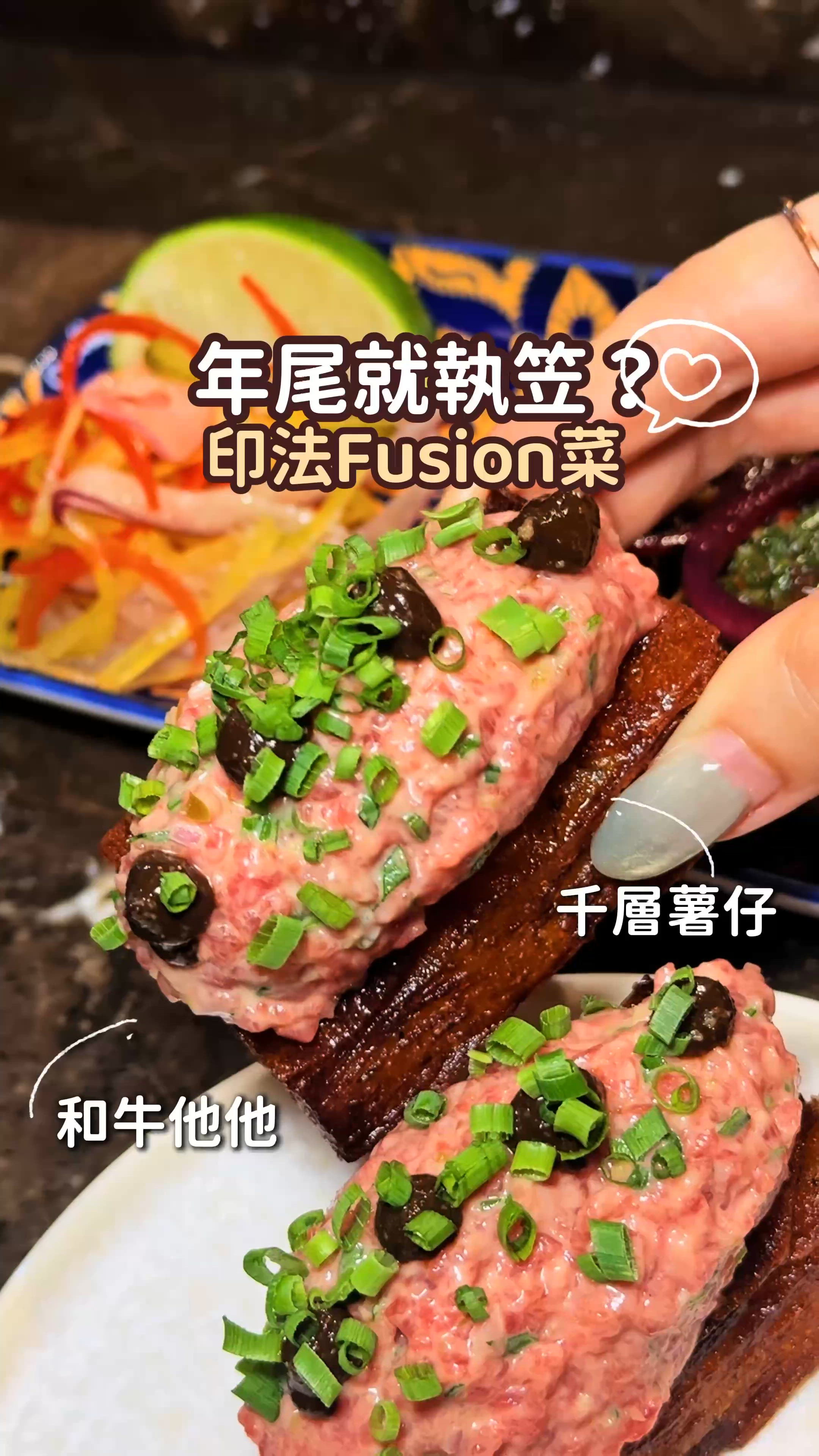 《最後機會💛印法Fusion菜年尾要執啦‼️ 》