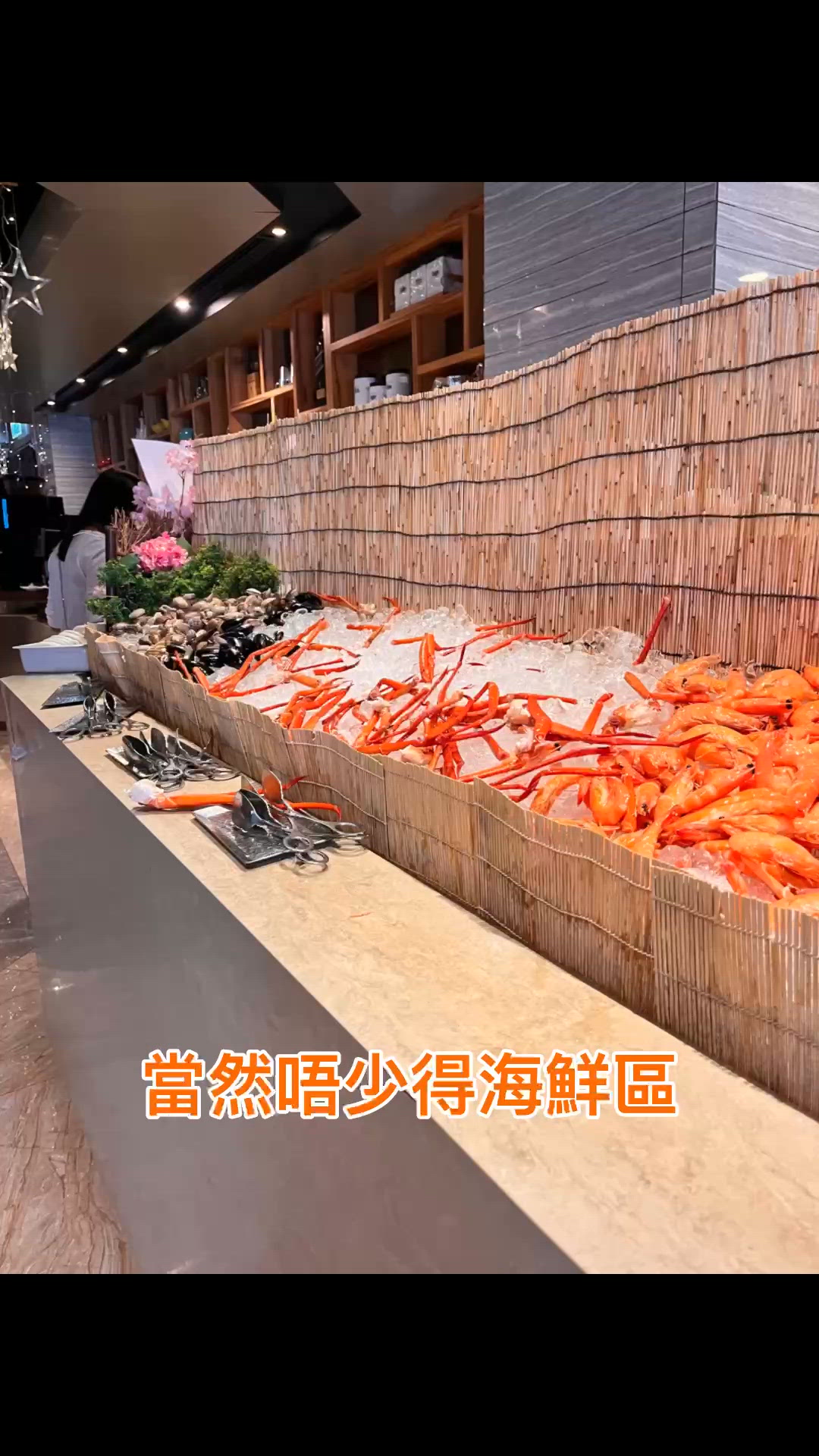 銅鑼灣Buffet🤤？