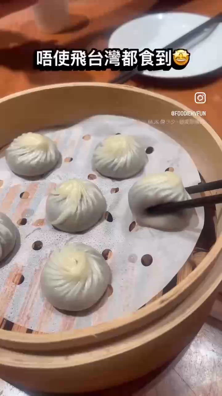 香港終於有得食朱古力小籠包!