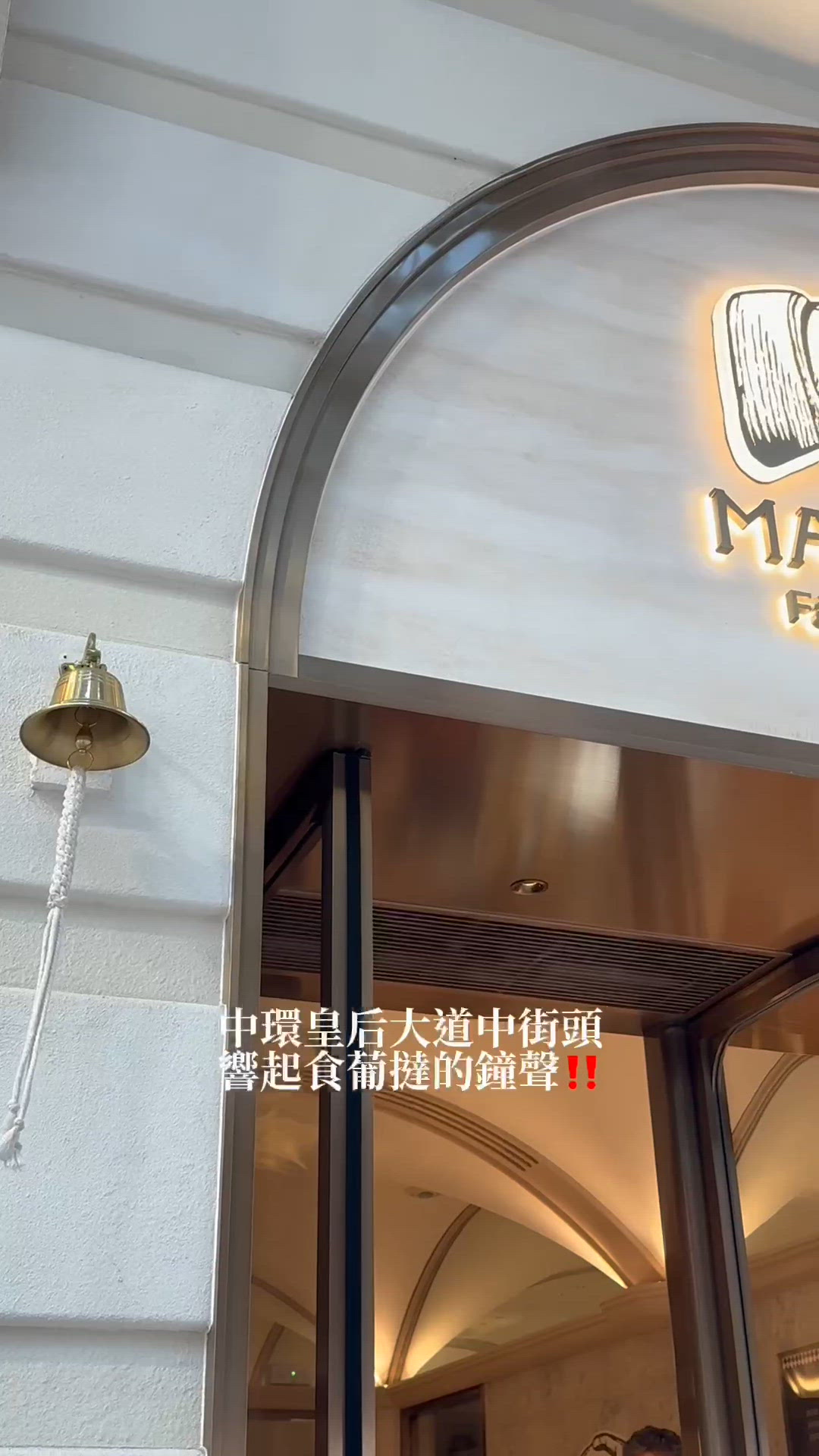 香港必食爆紅蛋撻在中環
