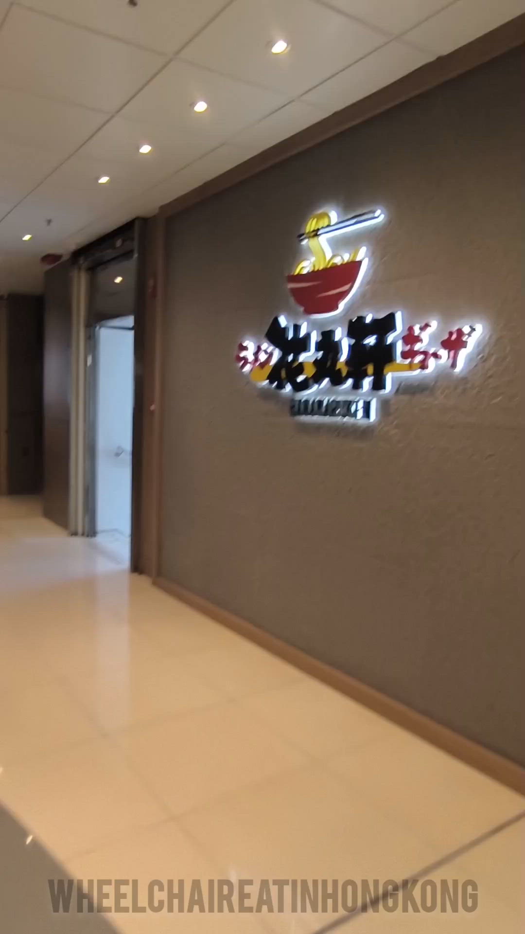 日本大阪過江龍拉麵店喺屯門市廣場有得食啦