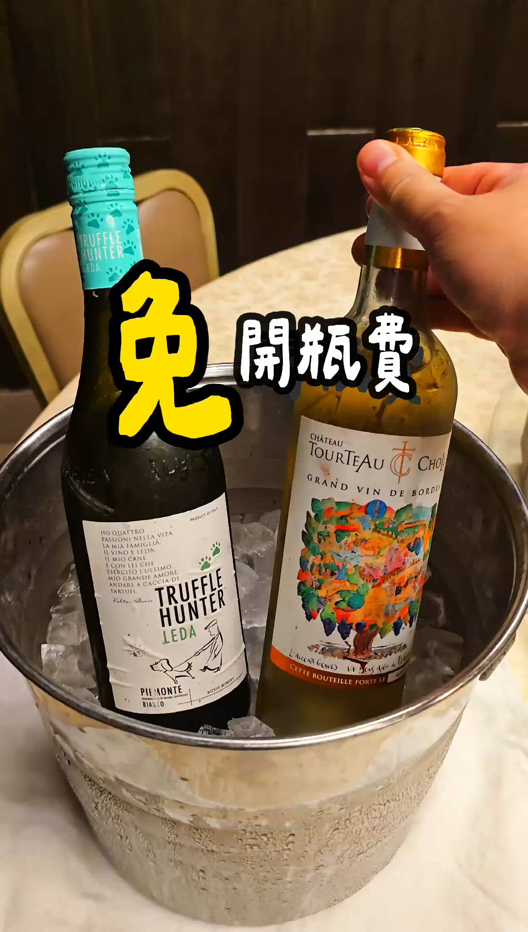 觀塘工廈驚見明星私廚！