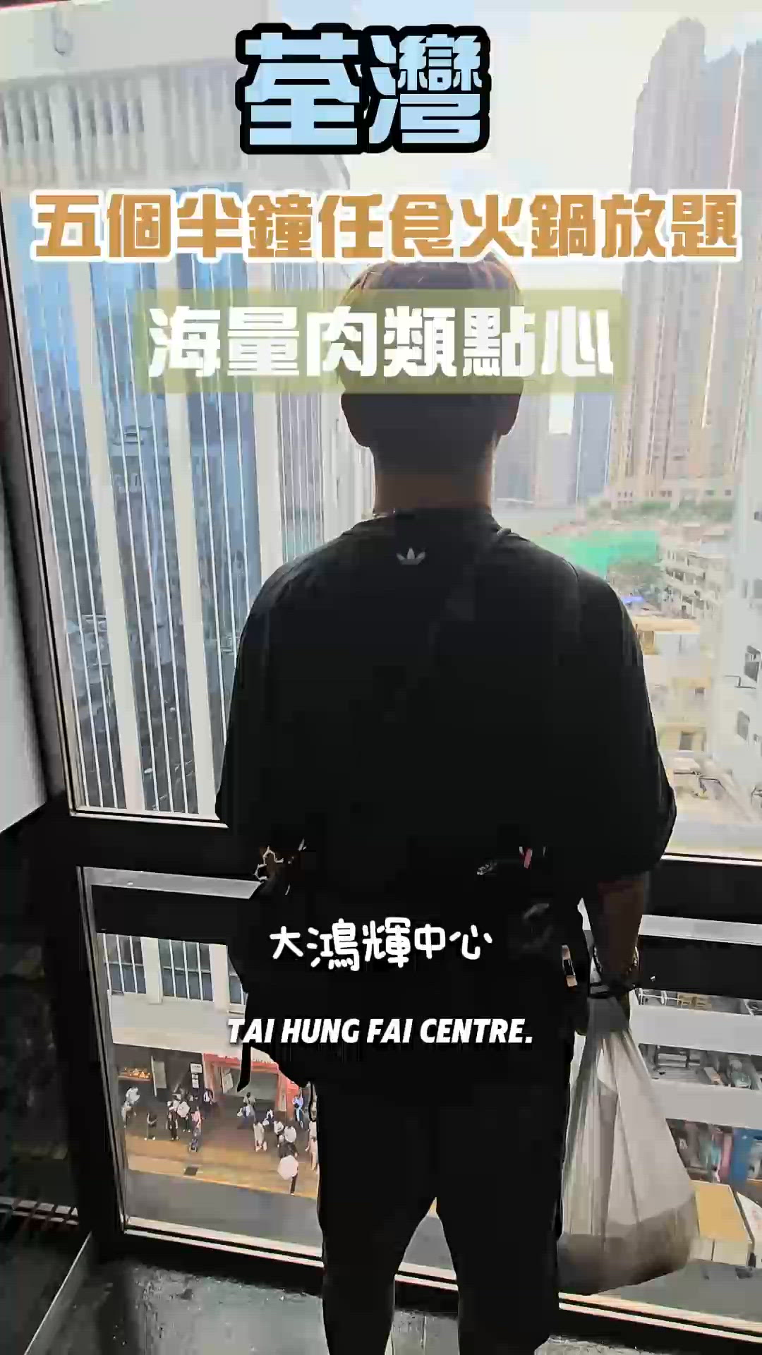 放題五個半鐘！😱荃灣超狂火鍋！