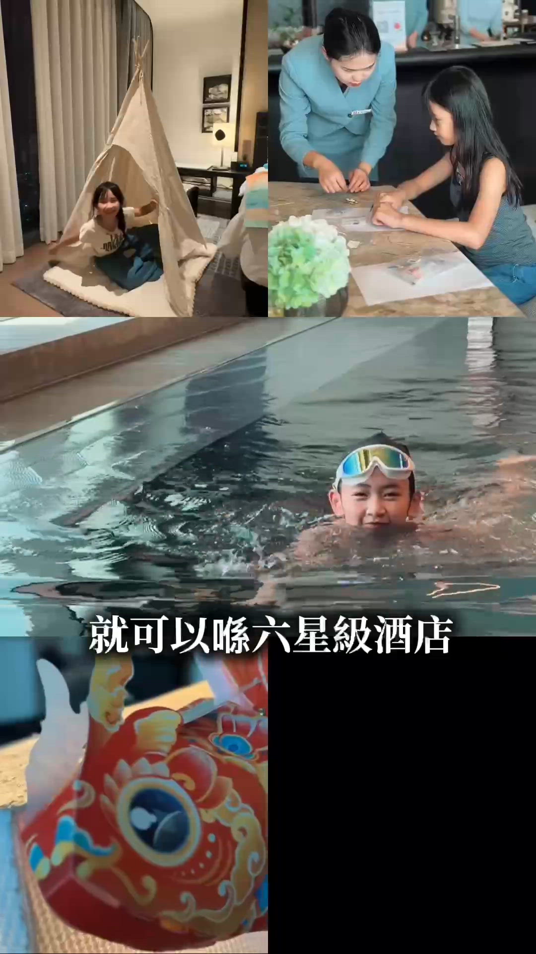 六星級非遺文化之旅