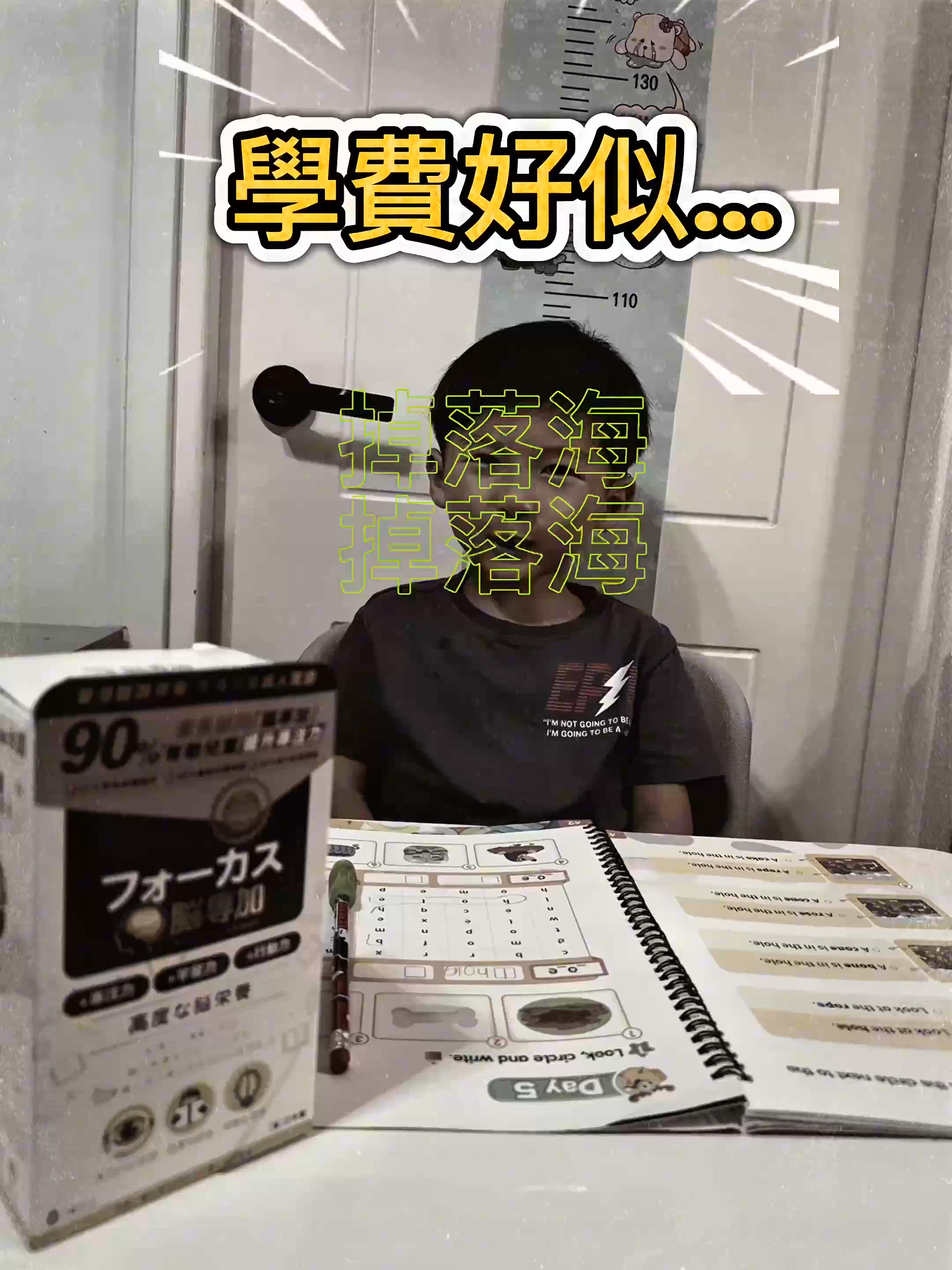 食完 專注力同記憶力都好咗👍