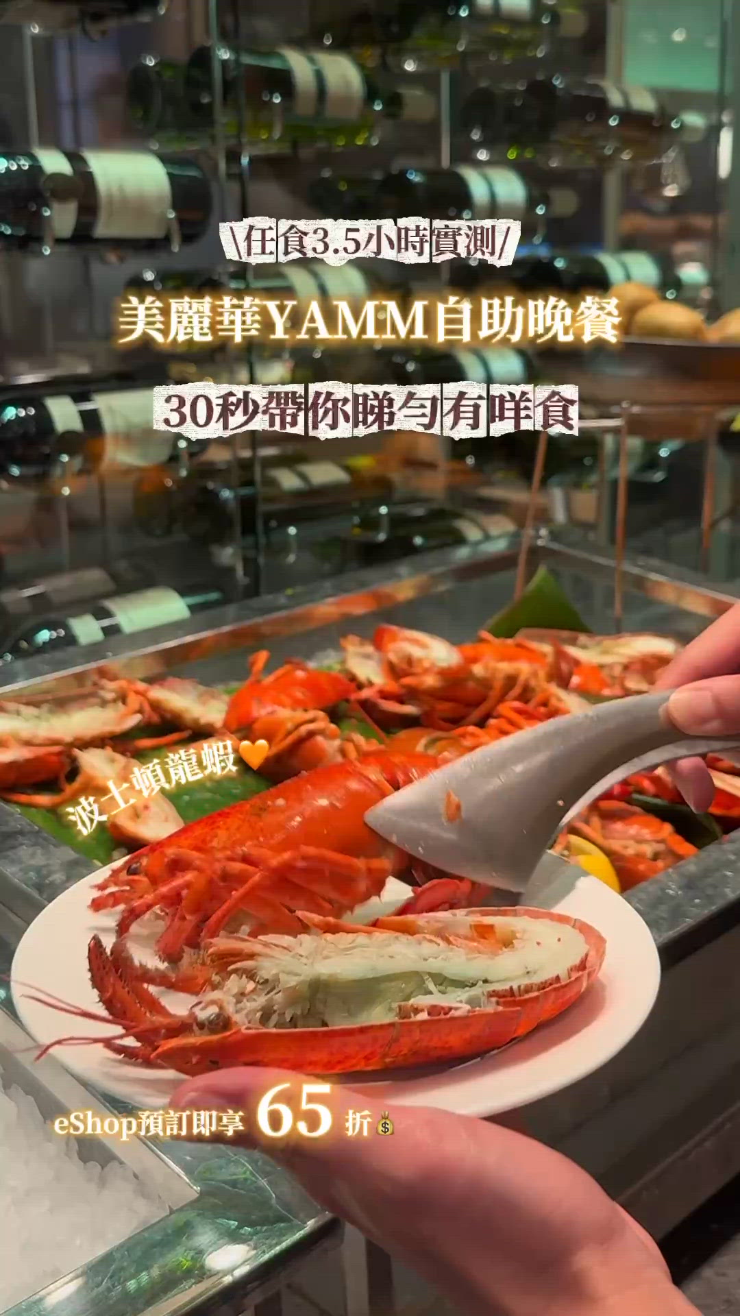 600有找！海鮮熟食甜品🤤😍