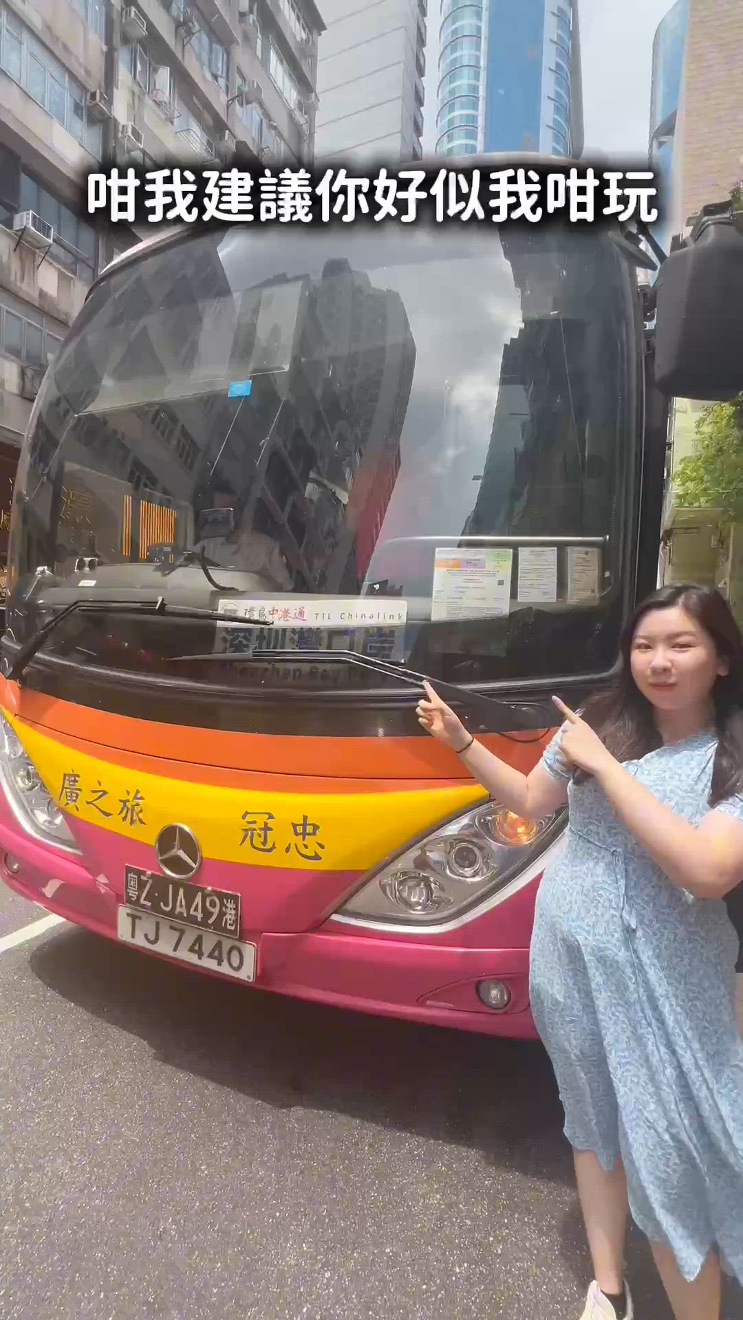 環島中港通-深圳機場懷德希爾頓花園酒店