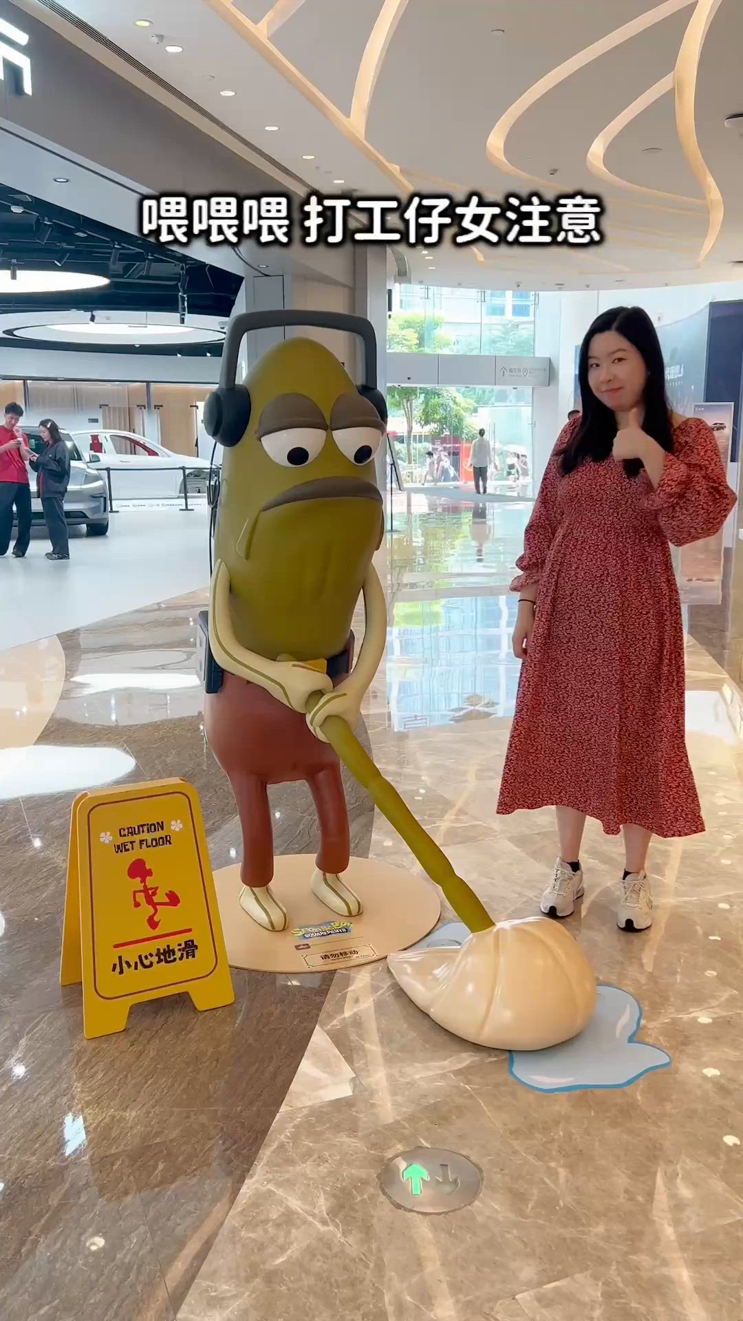 卓悅中心7周年慶 🎉 比奇堡居民游到嚟深圳！