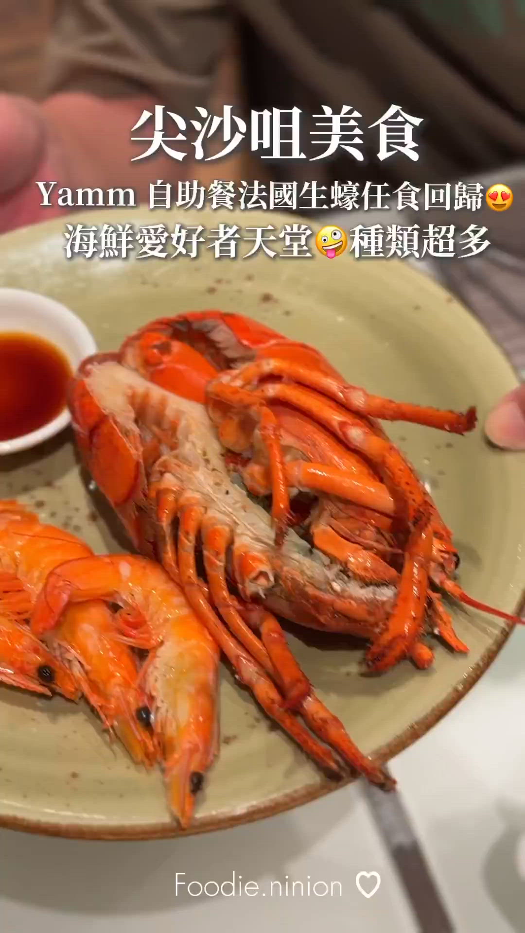 Yamm 自助餐法國生蠔任食回歸😍 