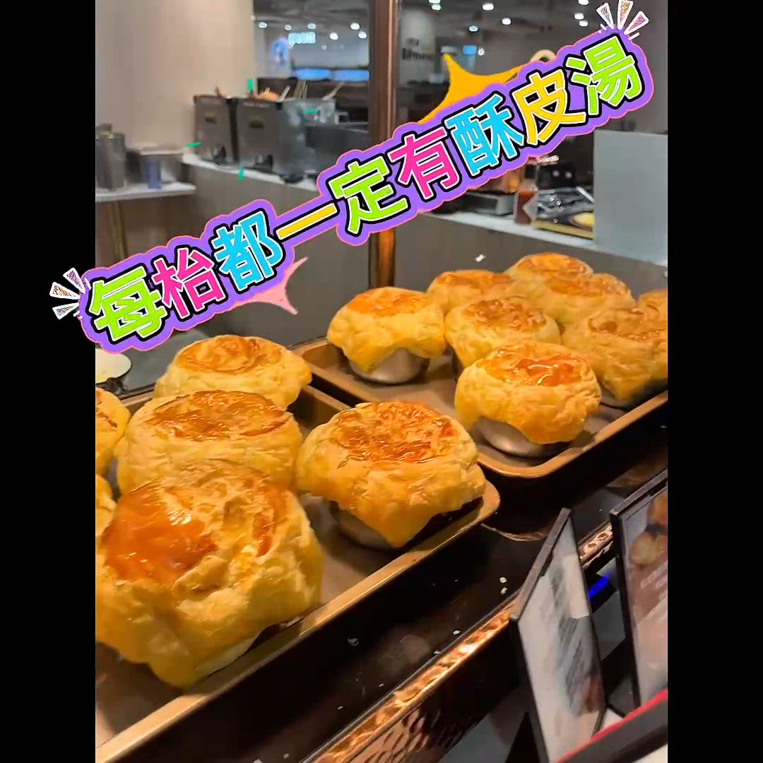 韓式自助餐