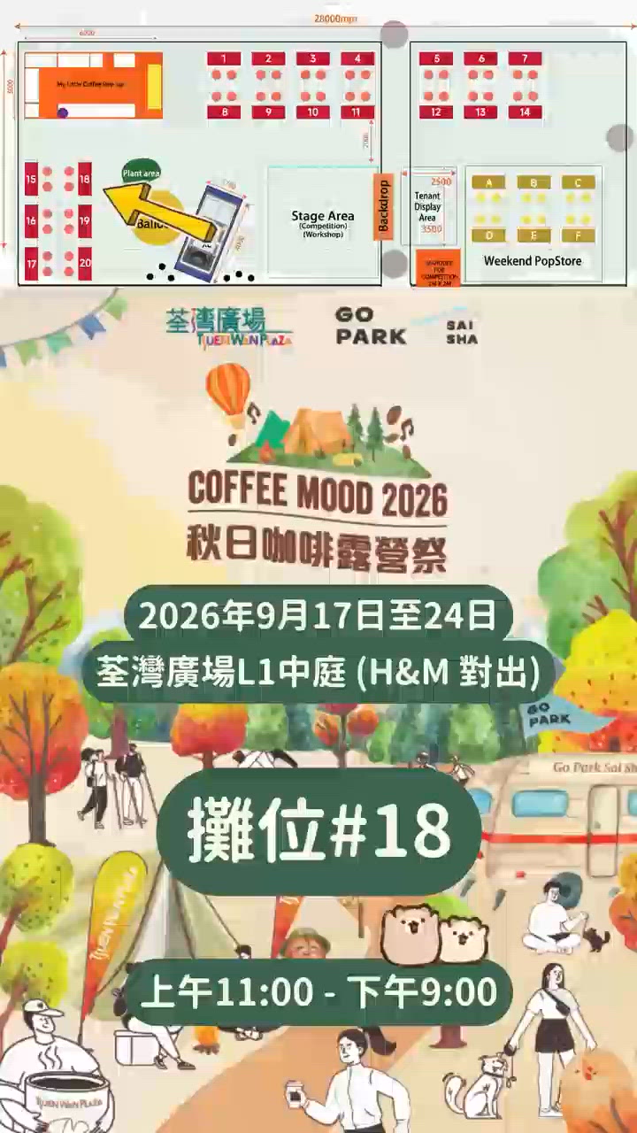 ECFOOD 帶埋泰北咖啡豆 反黎荃灣啦