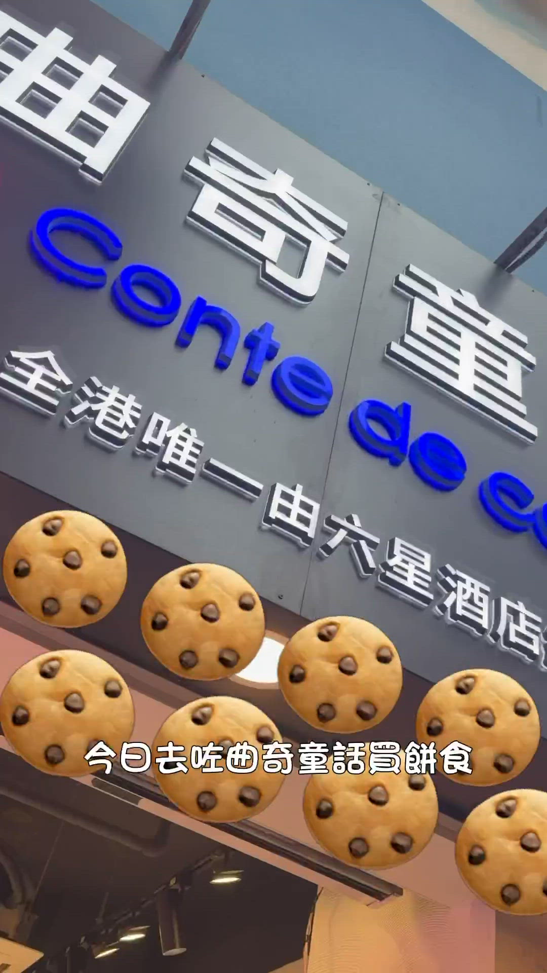 用一份精緻甜蜜,迎接中秋佳節 ✨