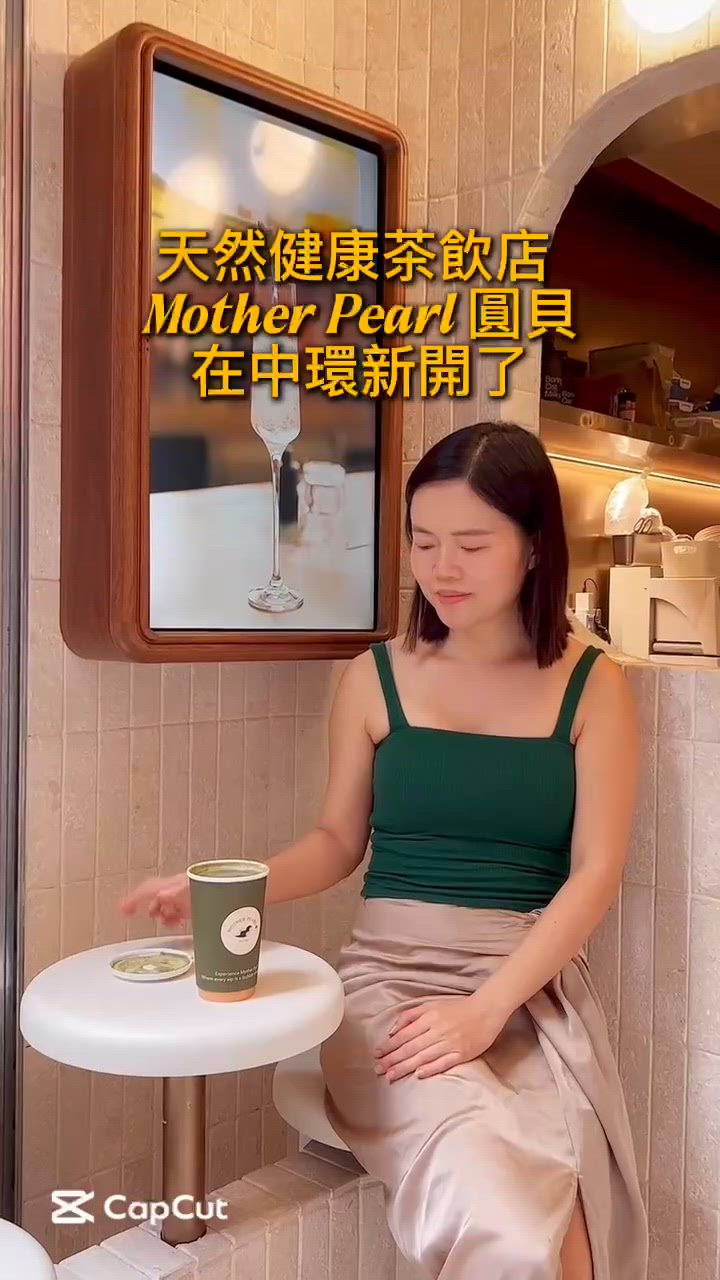 中環上班的朋友介紹我一間天然健康茶飲店 ...