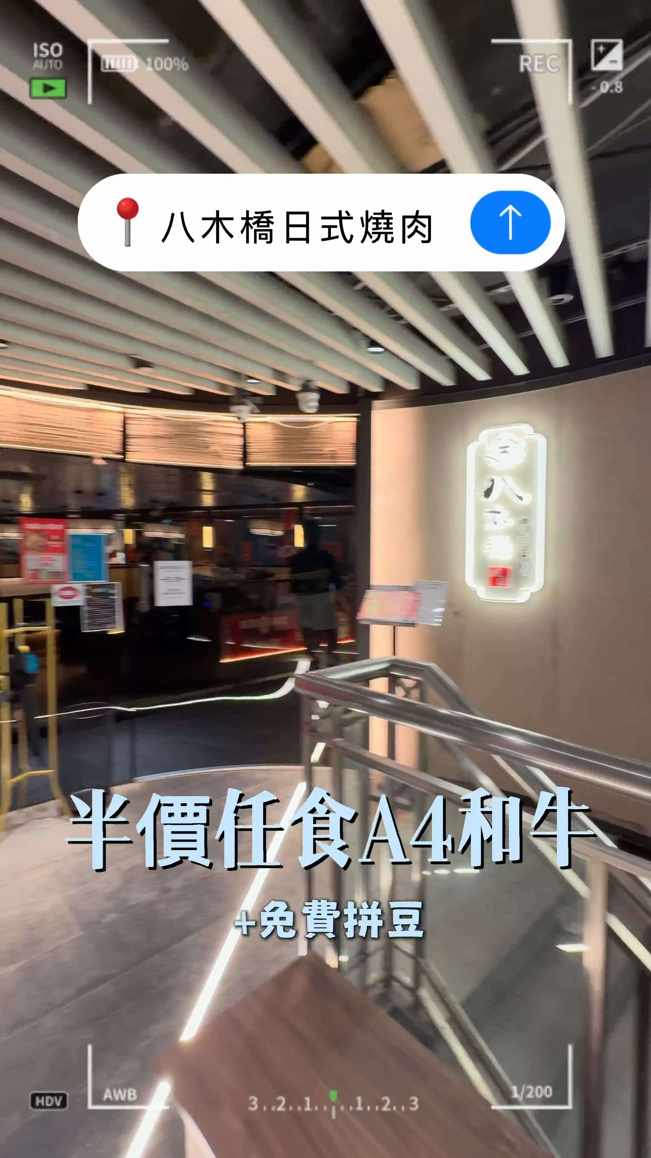 🔥 尖沙咀半價A4和牛放題+免費拼豆😍