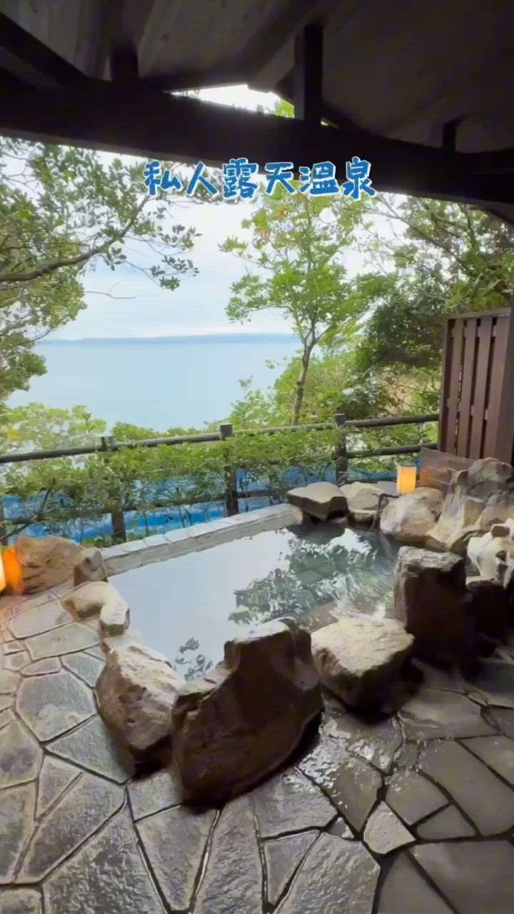 白濱溫泉💰$1000享無敵海景🏖️