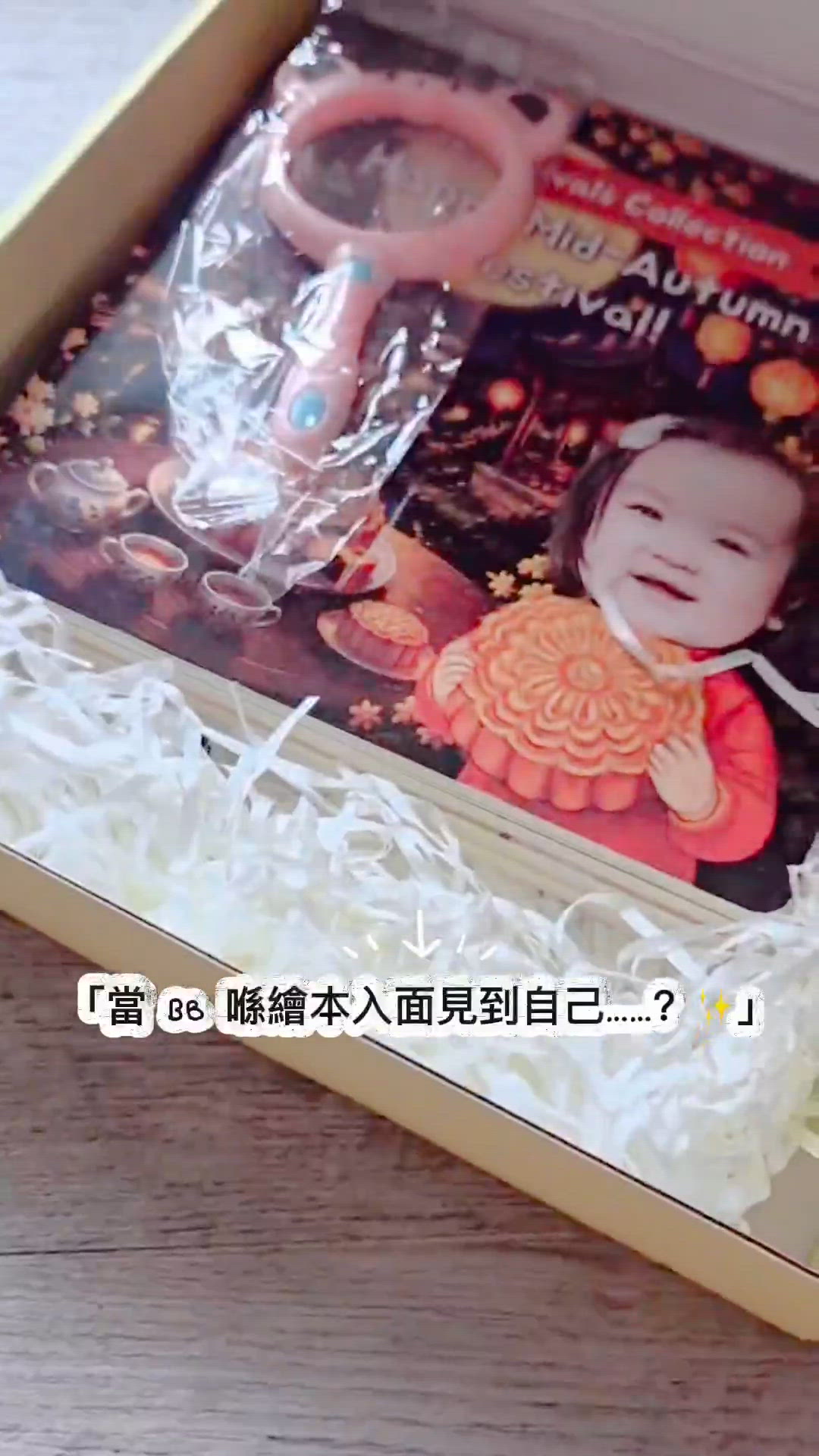 BB變繪本主角！🤩✨