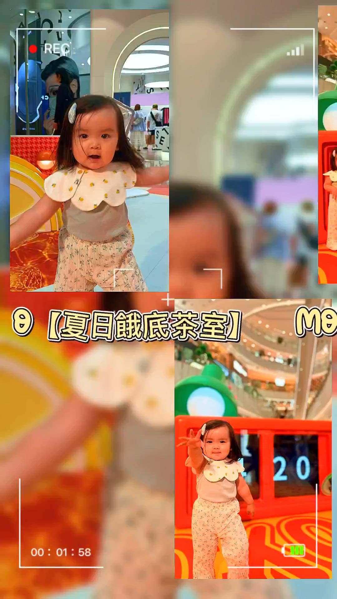 Moko打卡位