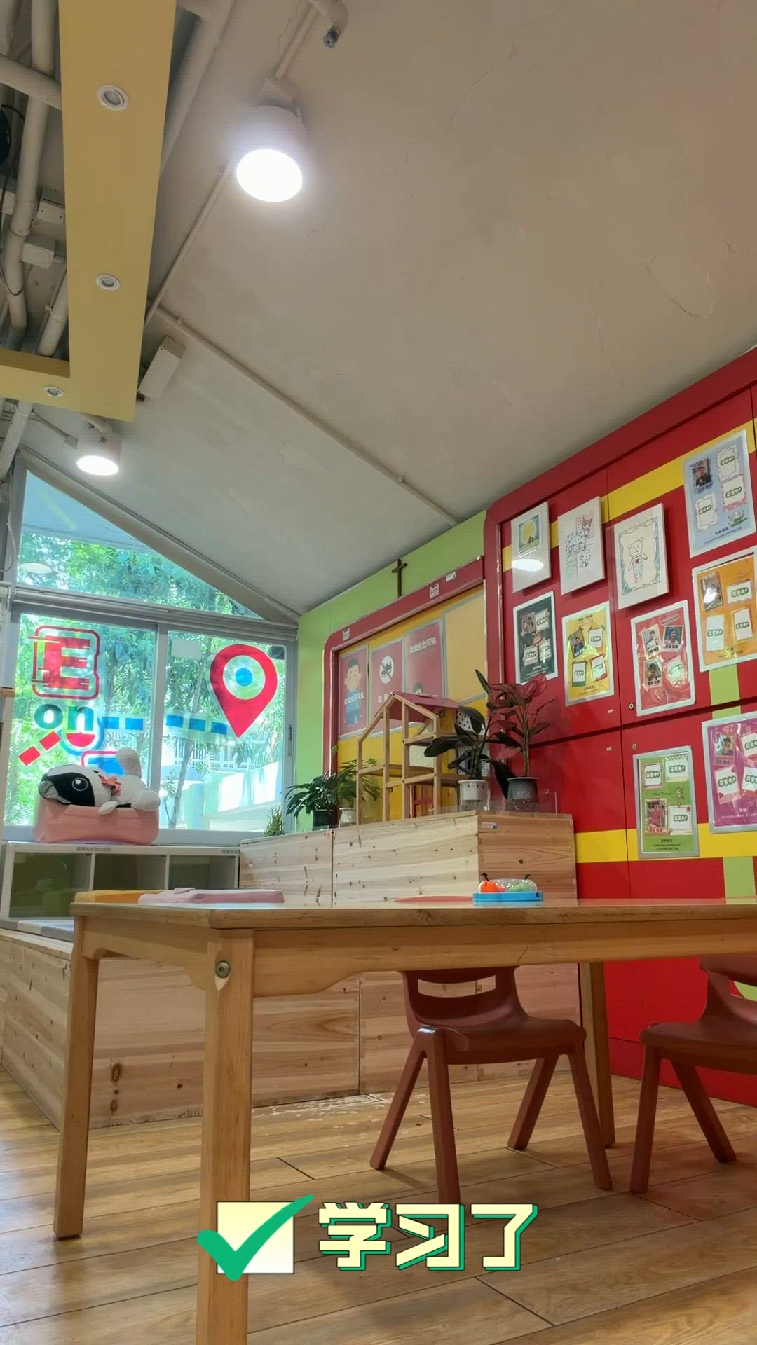 一個星期六零消費，一棵草令小朋友笑到停唔到口