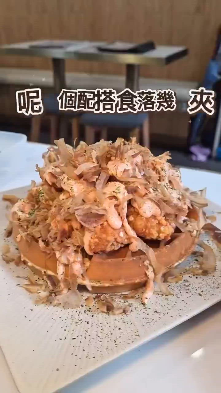 甜品