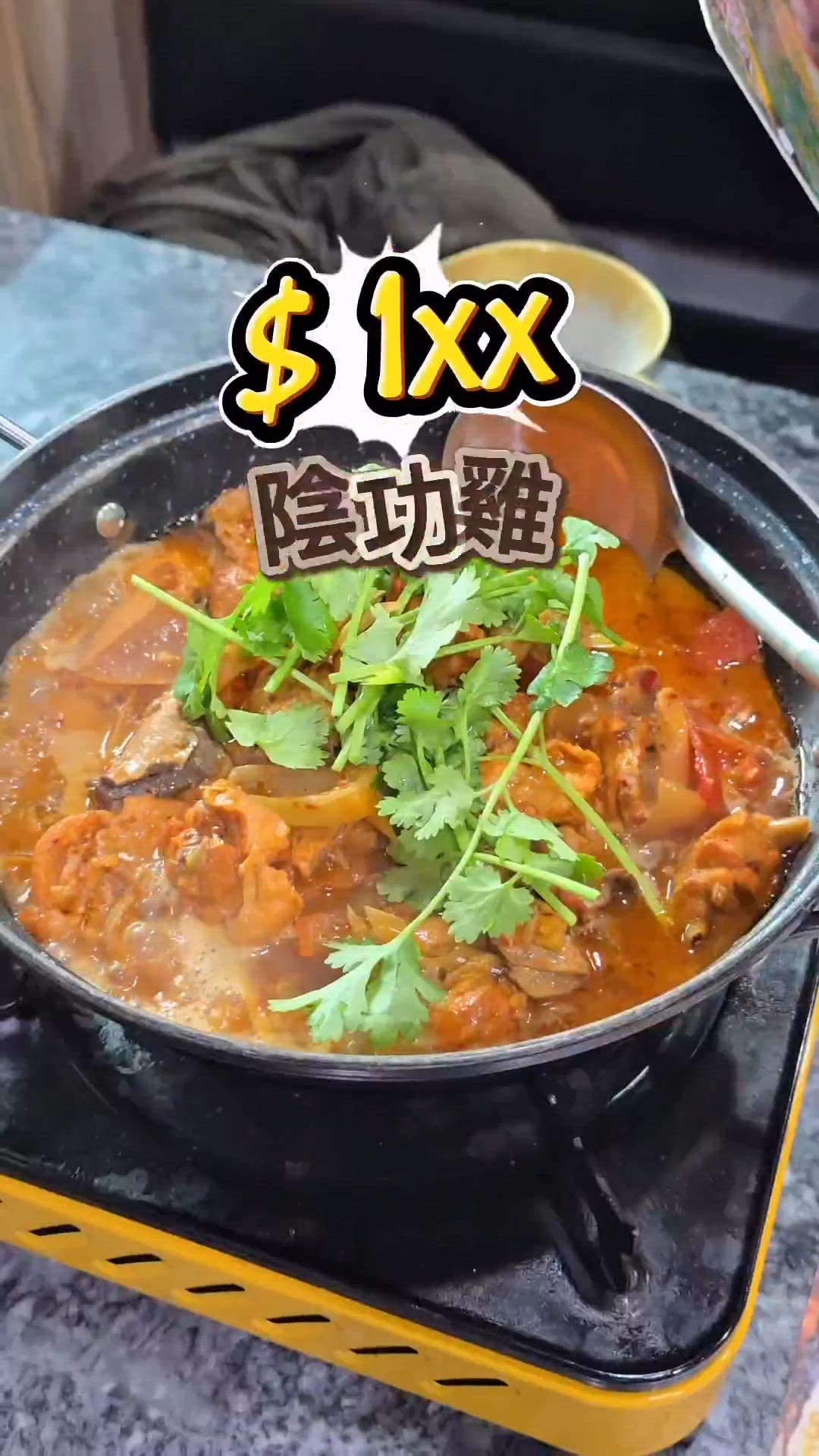 抵食泰國菜