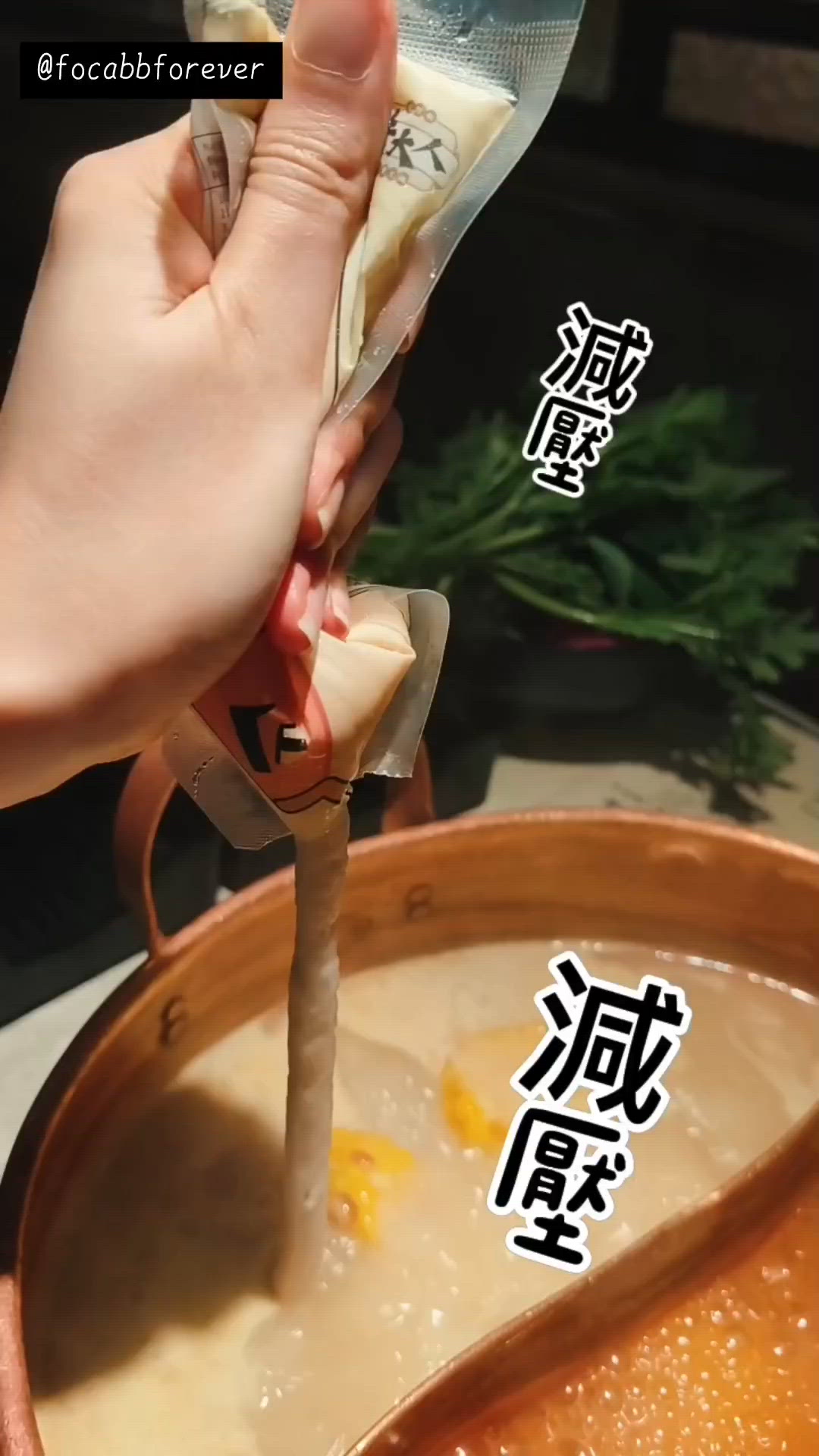 唧唧魚麵🍜 - 牛大人