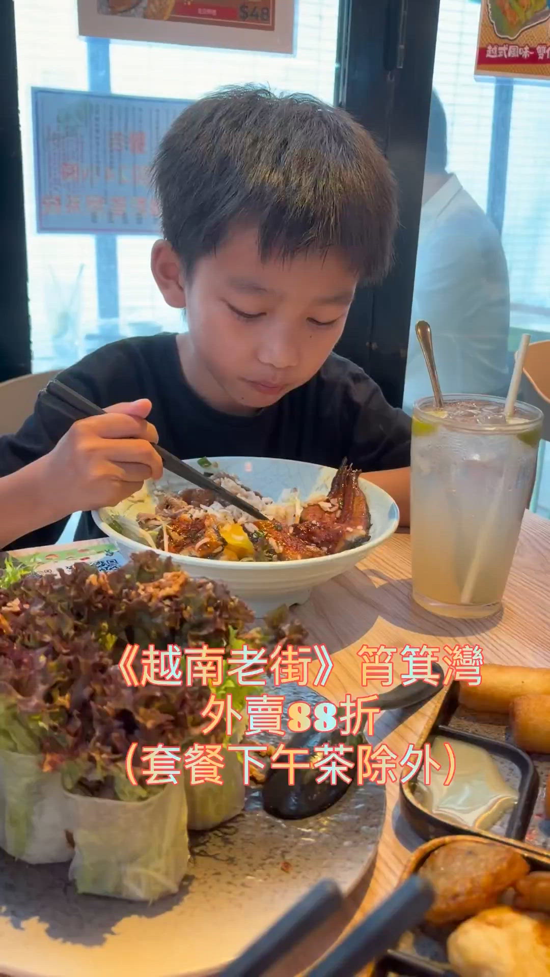 筲箕灣越式開胃餐廳🇻🇳越南老街