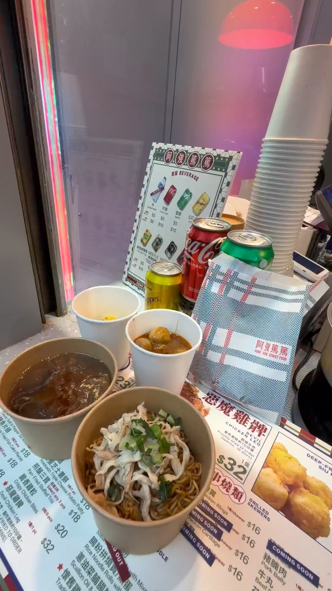 銅鑼灣尋味！懷舊街頭小食🍢