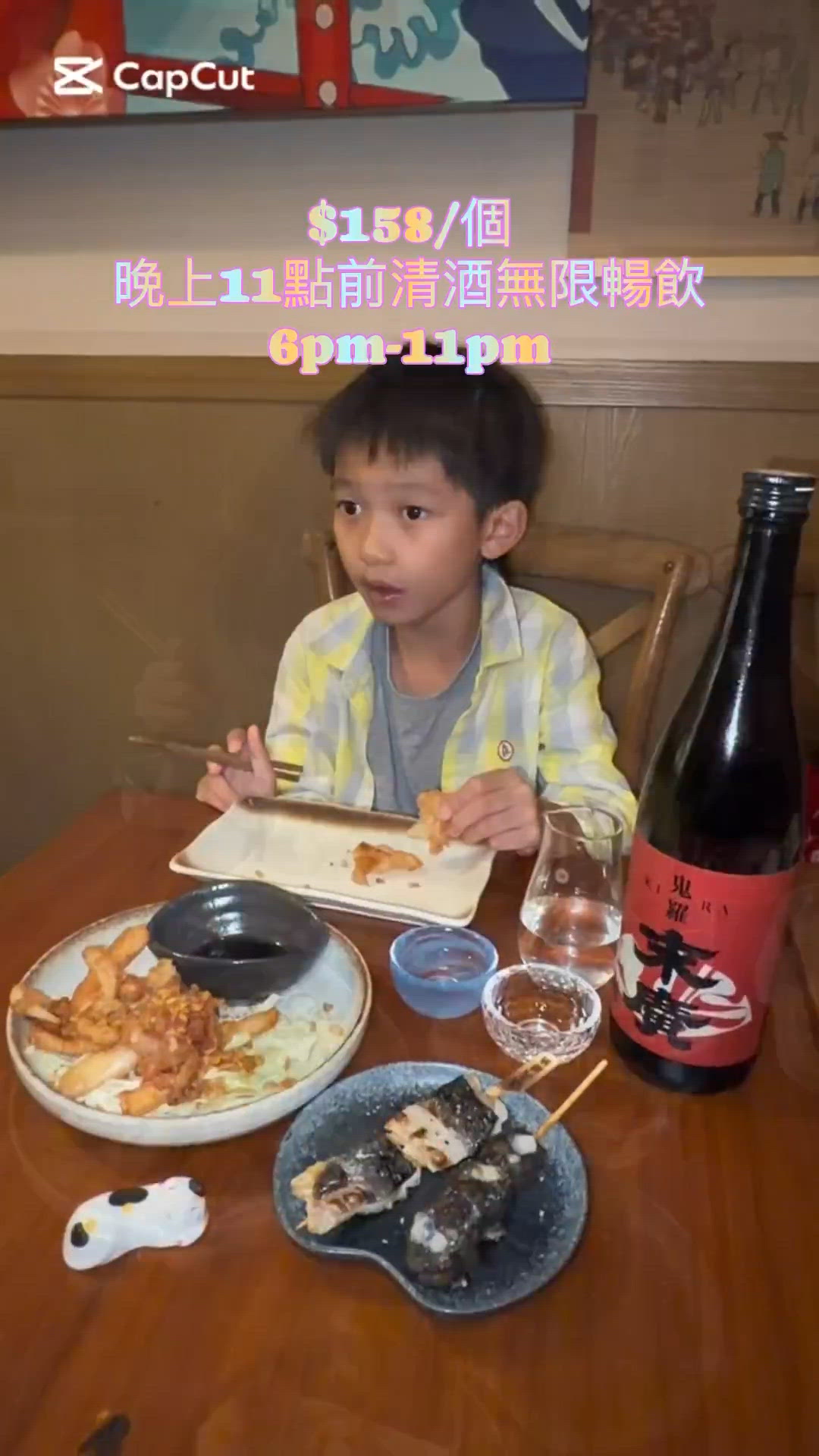 北角平食高質串燒！🍢 11點前任飲清酒