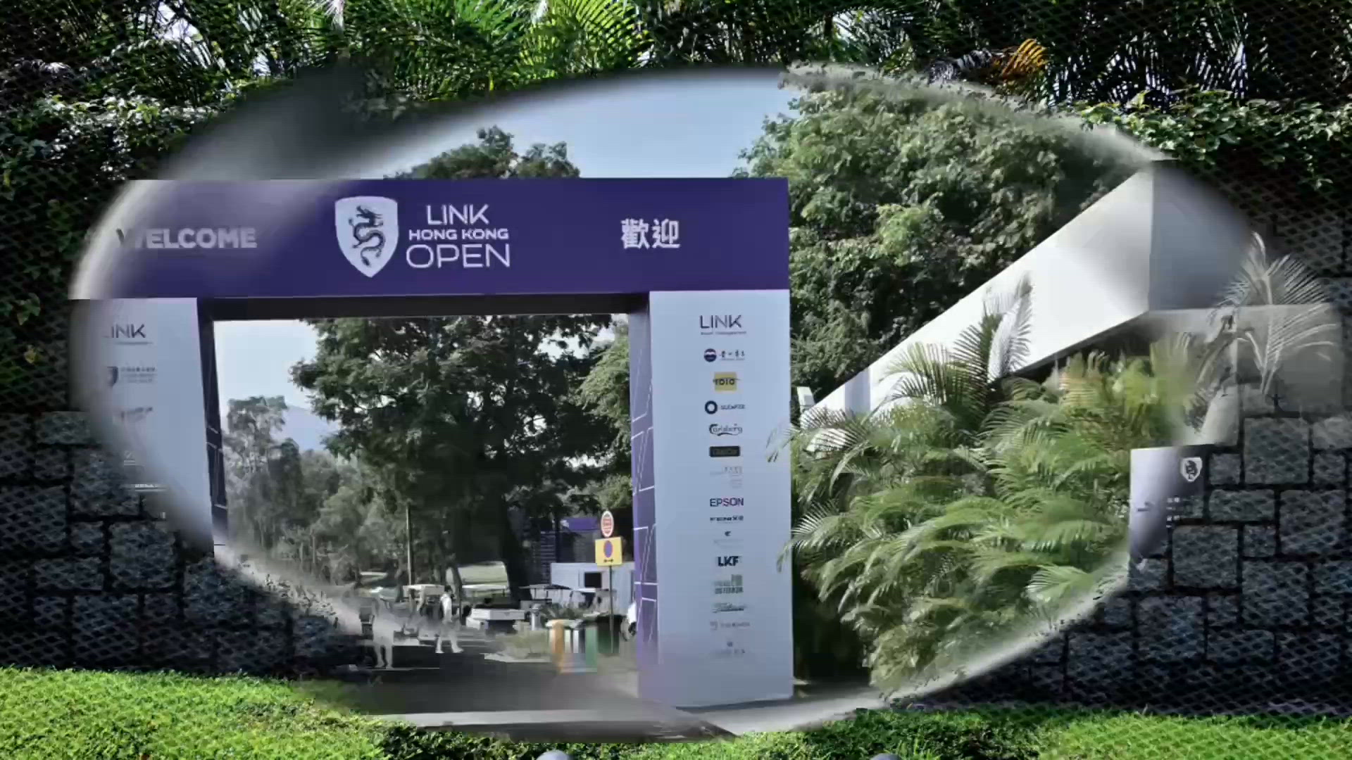 香港高球公開賽揮桿⛳