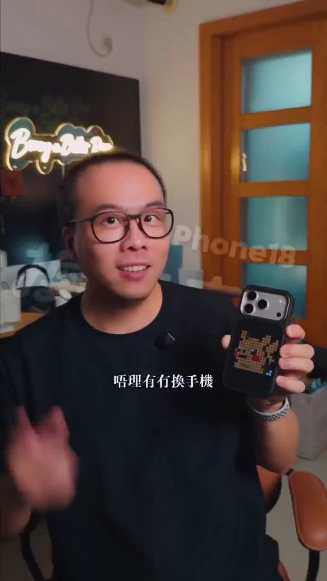 Iphone18手機殼好玩到癲！📱✨
