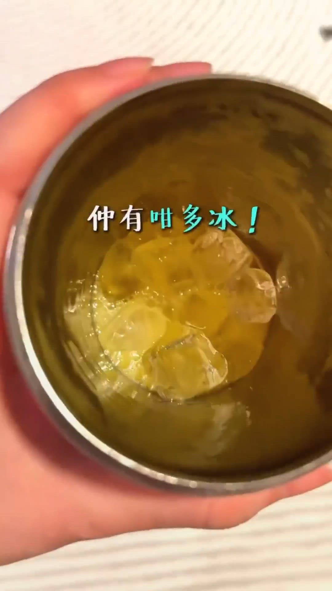鈦杯大升級！零塗層唔串味✨