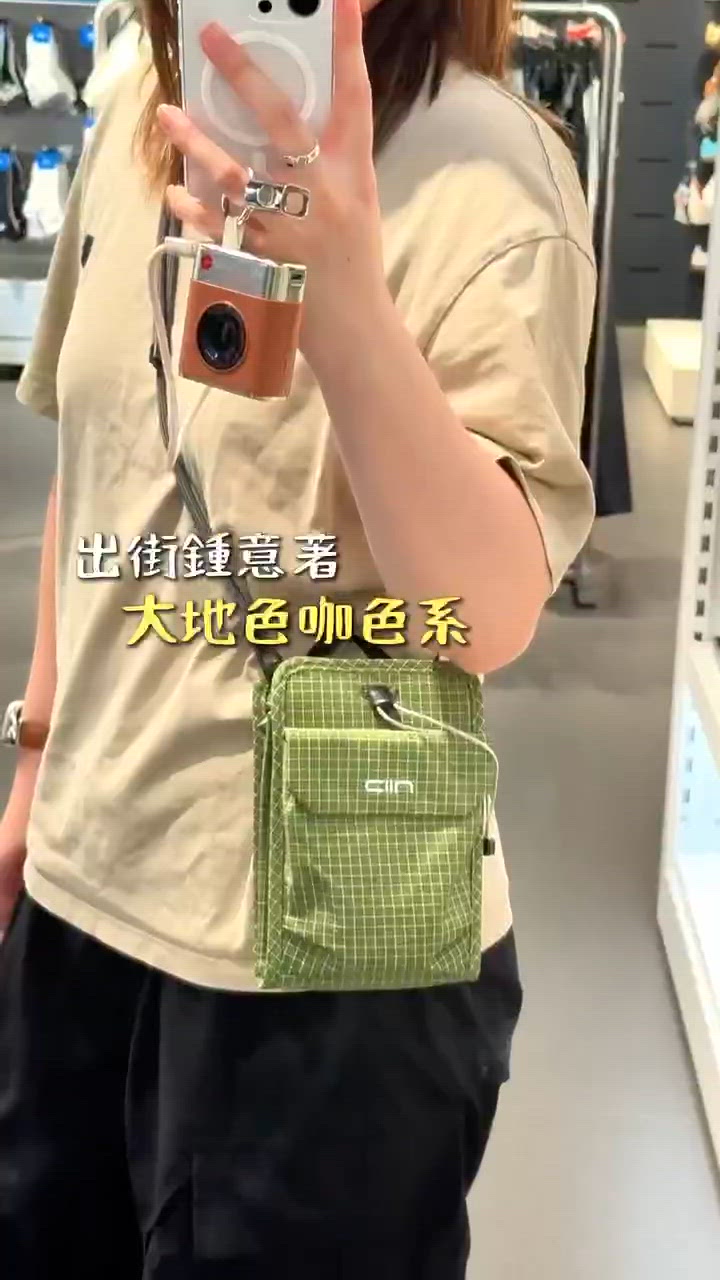 超好裝細袋推介🥑✨