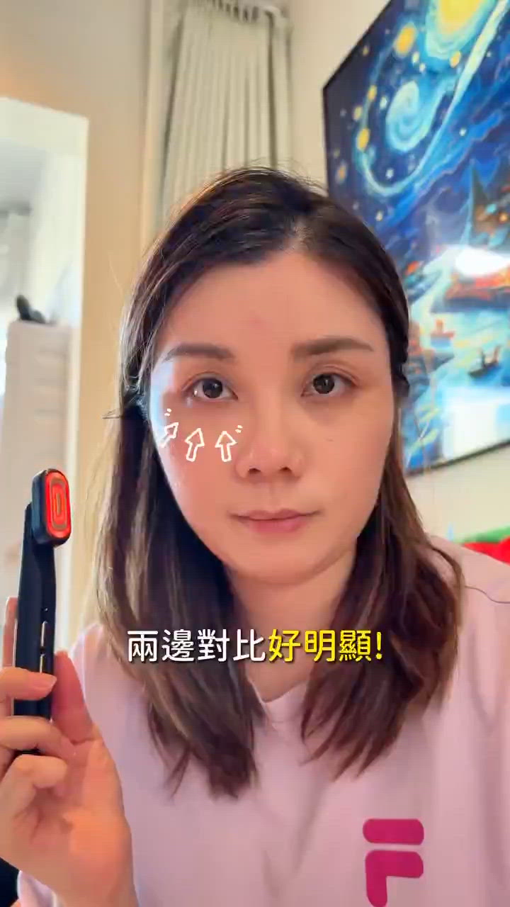 擊退熊貓眼！神器開箱👀✨