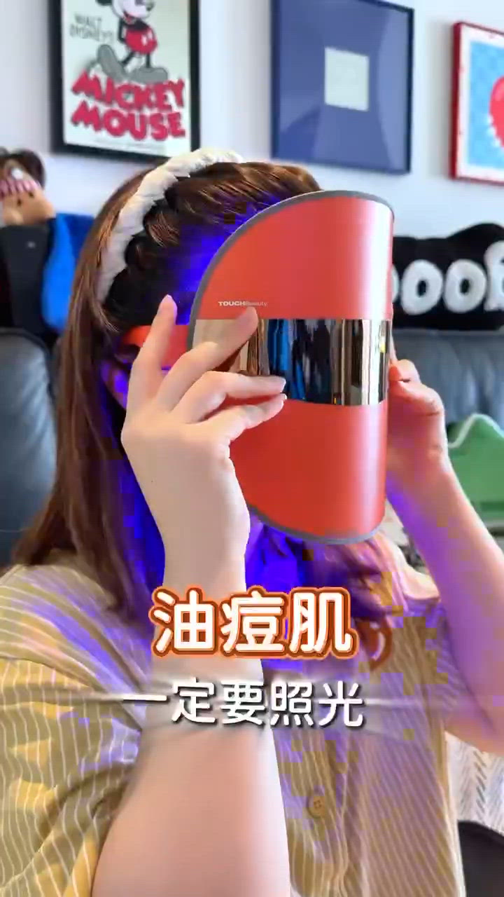 油肌必備神器！✨
