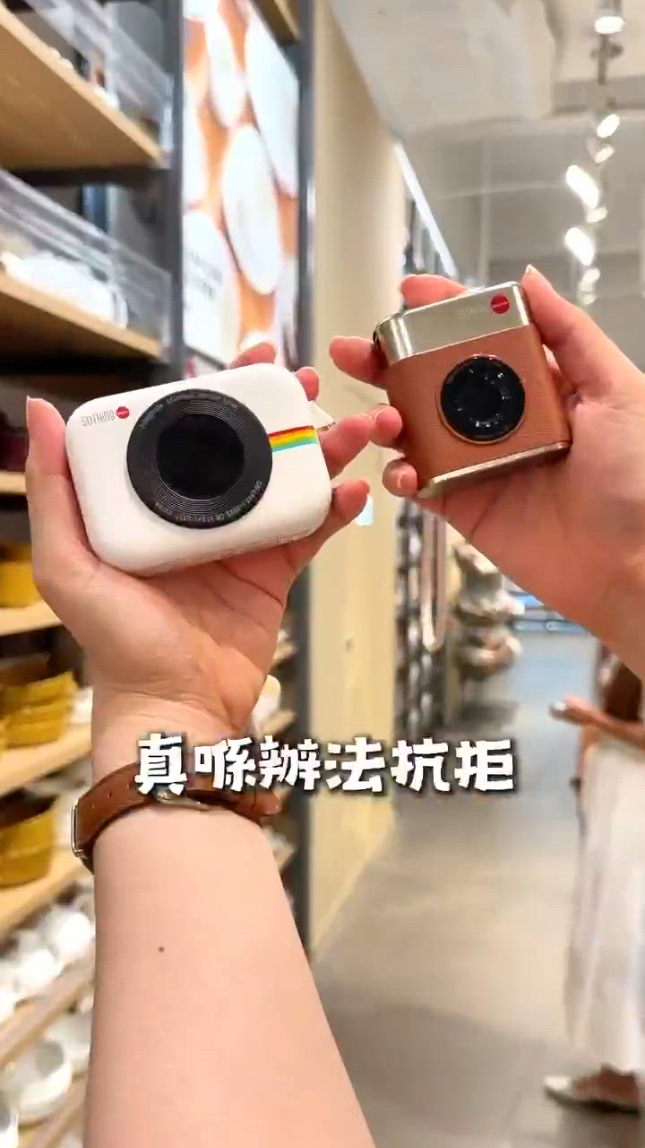 呢個相機尿袋超靚！📸