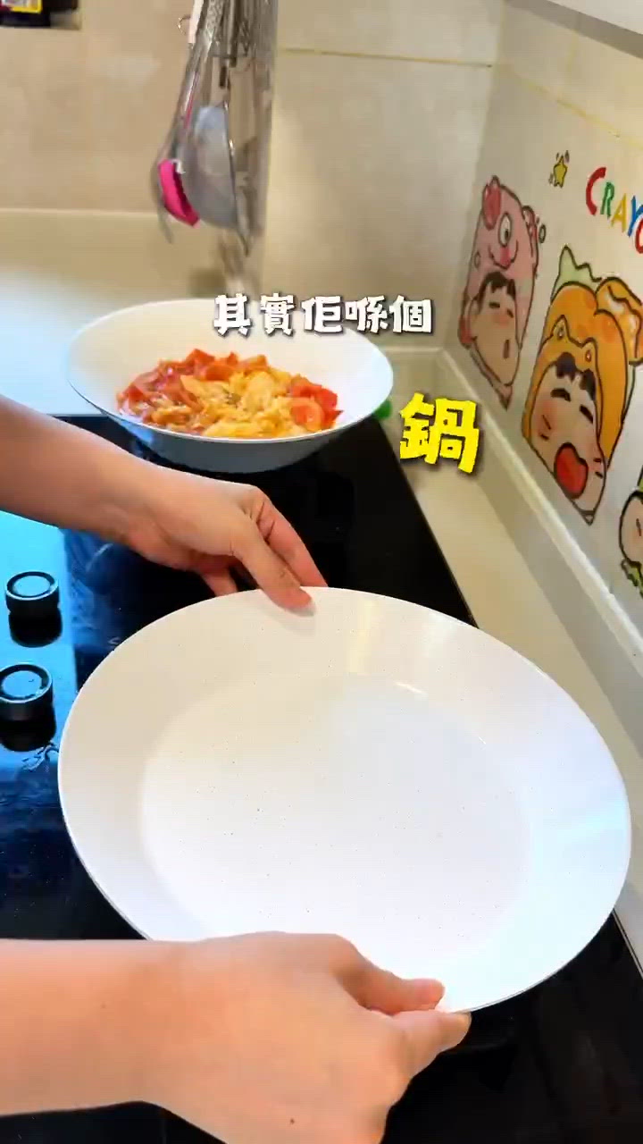 懶人恩物！韓國靚靚飛碟鍋🍳